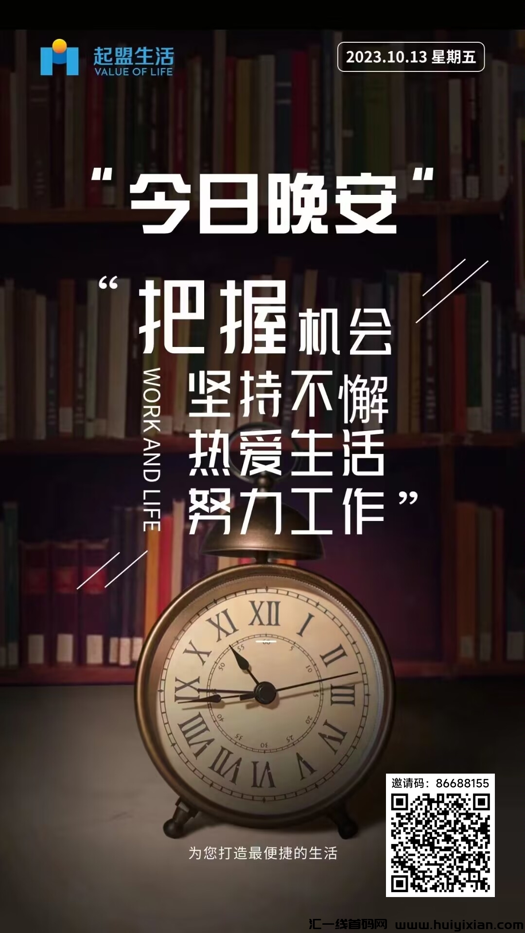 42b9cd3f9620231014142619