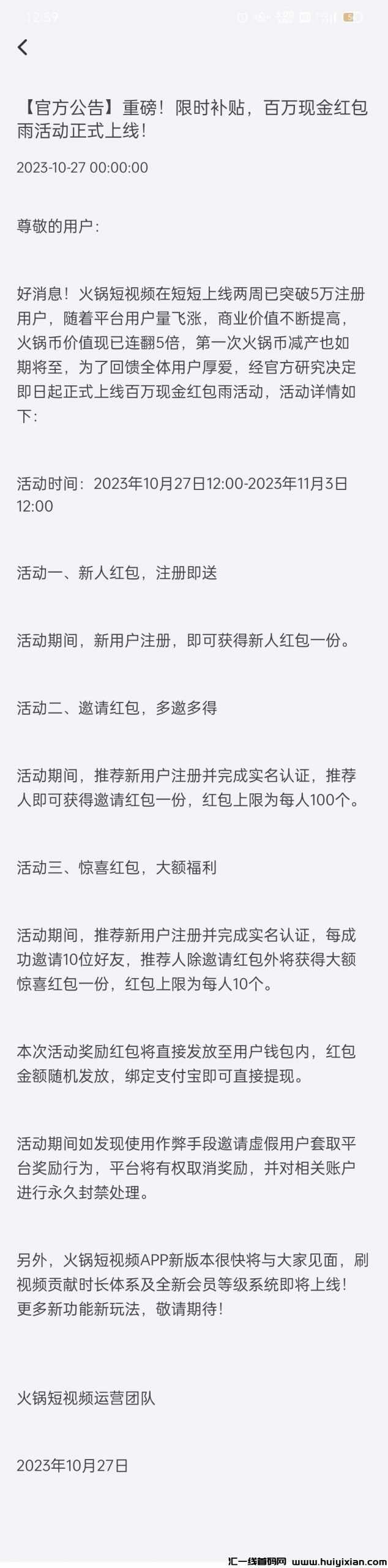 441e7a61ee20231029130153