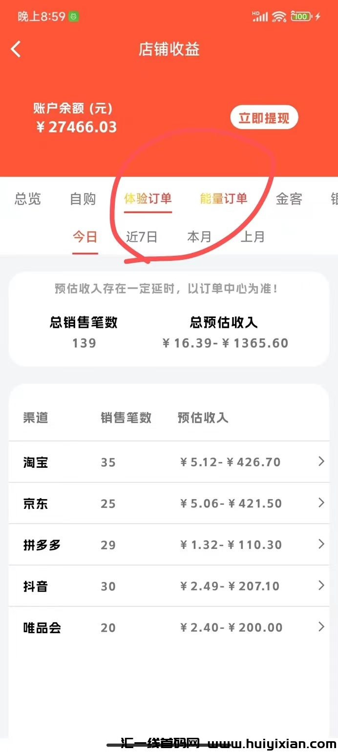 46c666b1a020231015132339