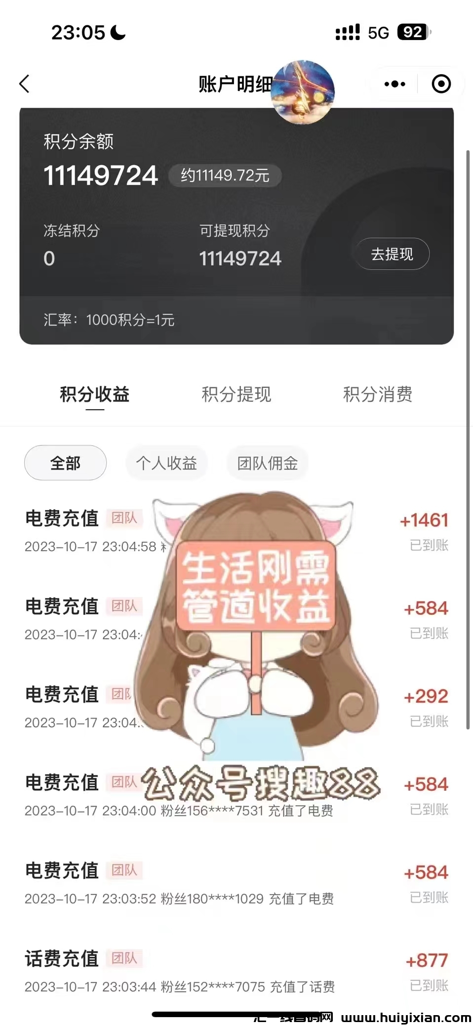 46cc4c675520231019062957