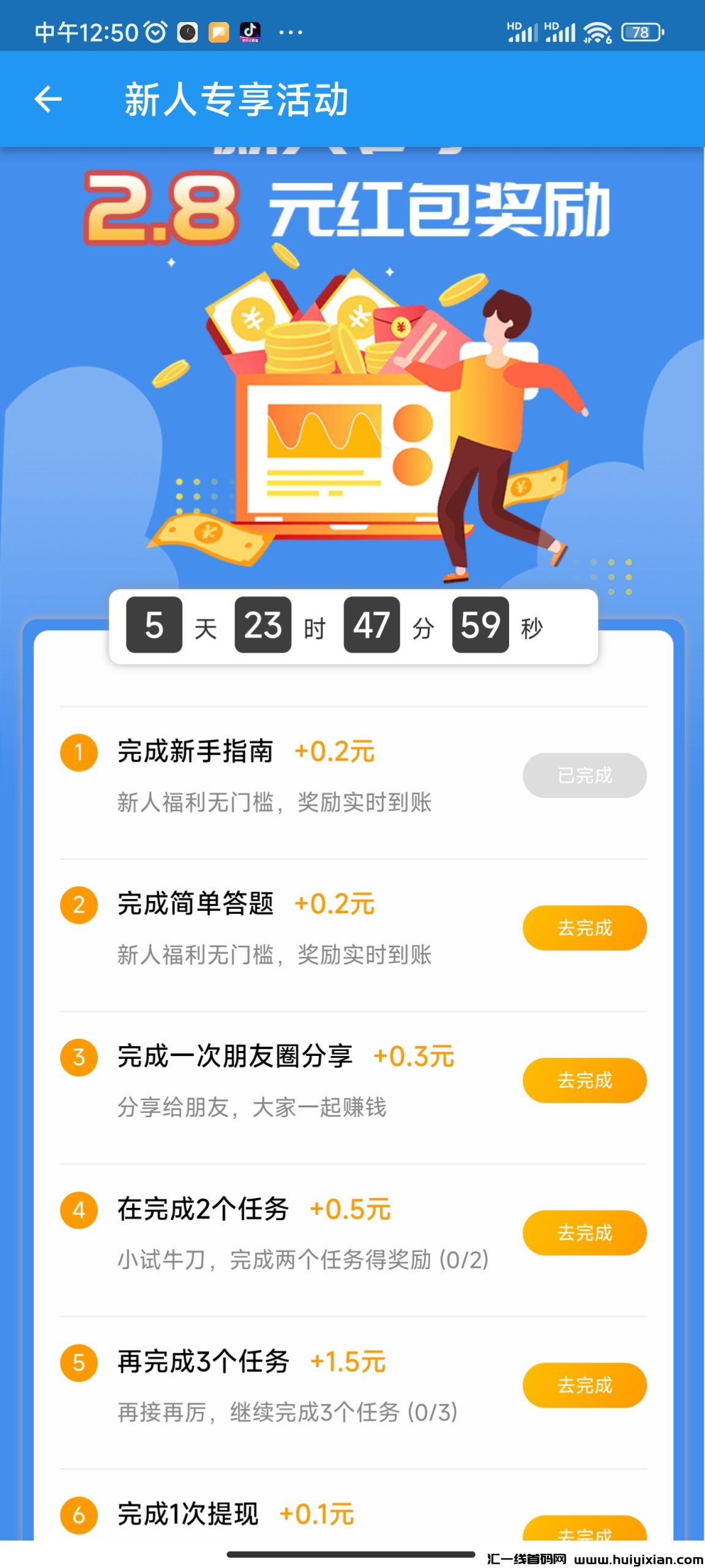 46d901bb8320231013125632