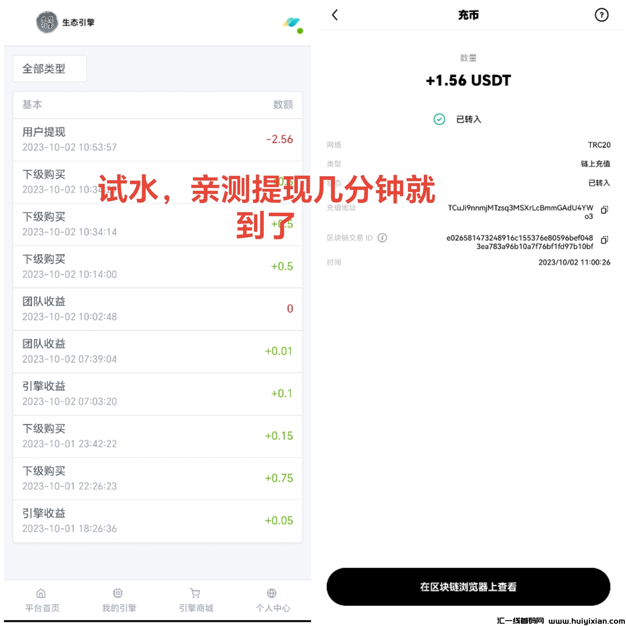 472e29fea020231003001706