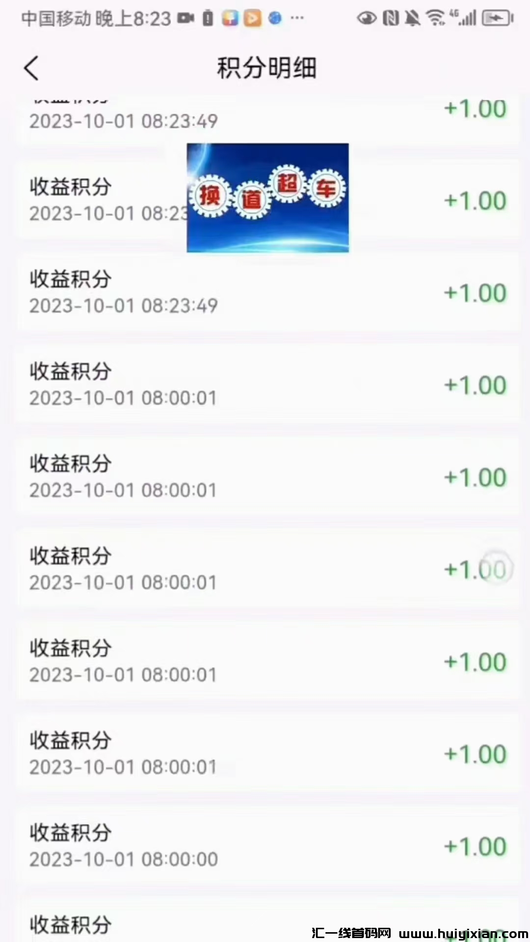 48c1f9651820231006162028