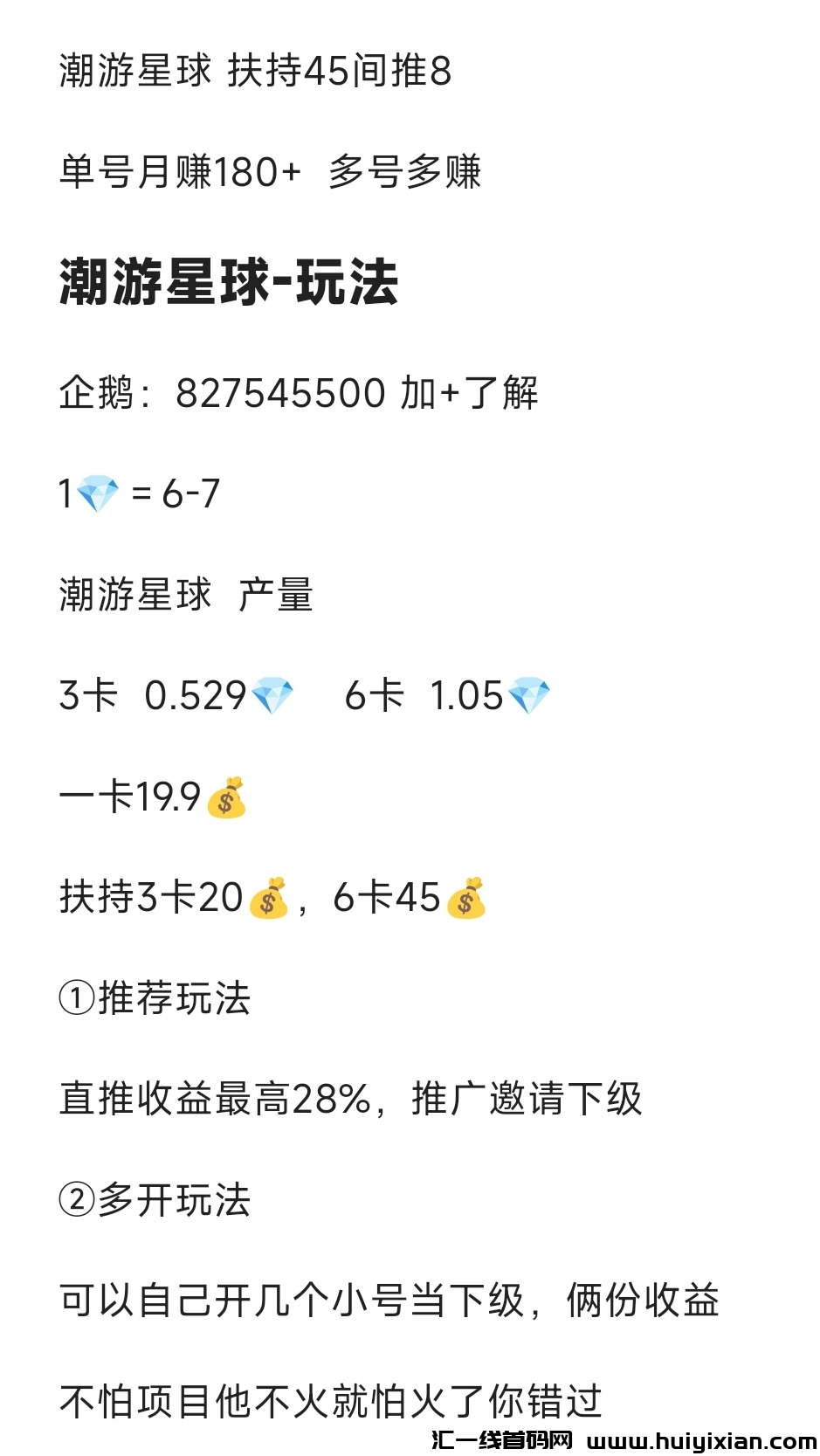 497f1967e820231026234907