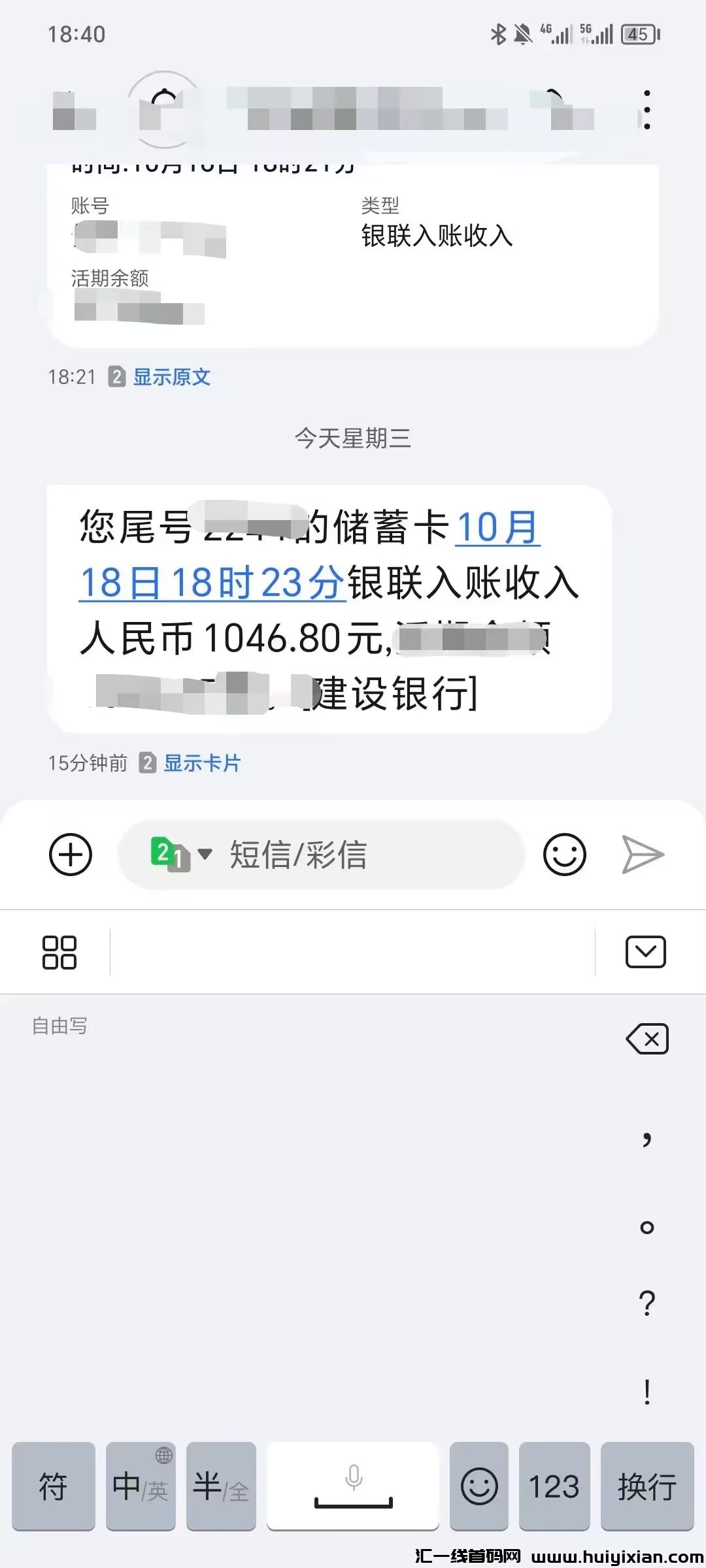 星禾惠品，0圆开店，电商新模式-汇一线首码网