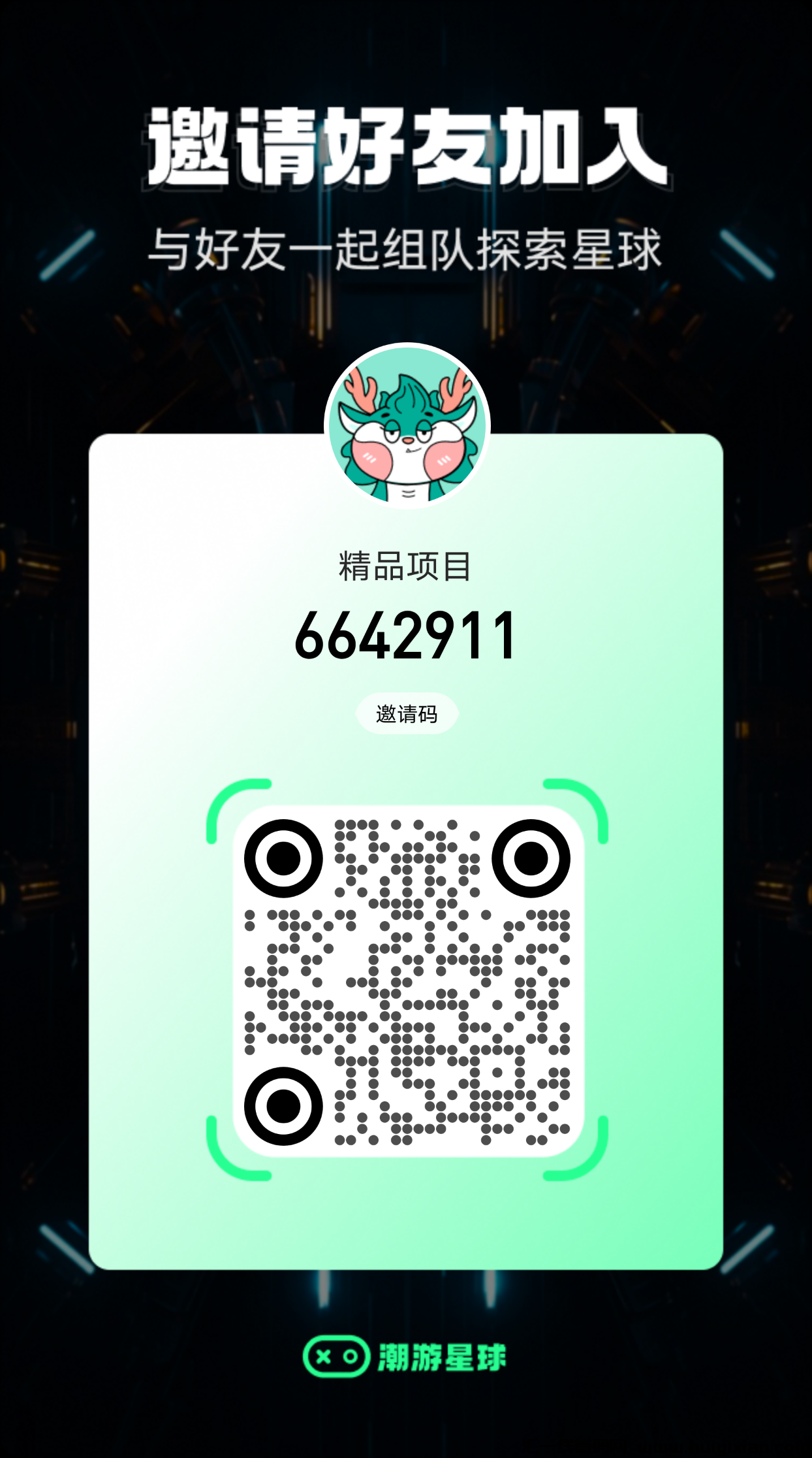 4a47a0db6e20231022224240