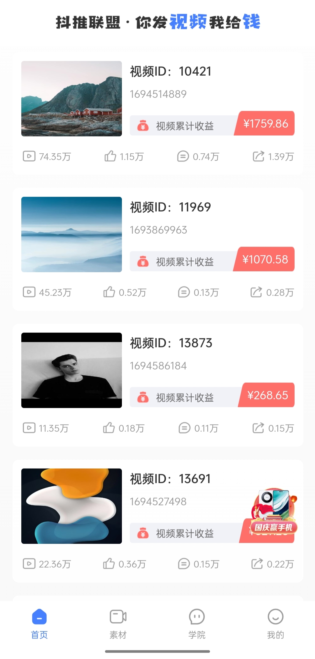 4adc3eca0320231007153006