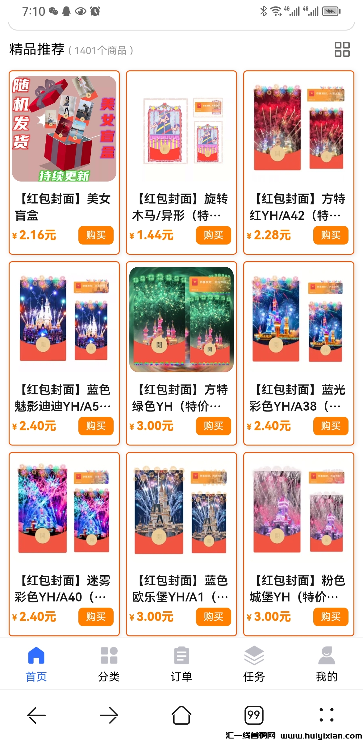 4c2980984820231002193437