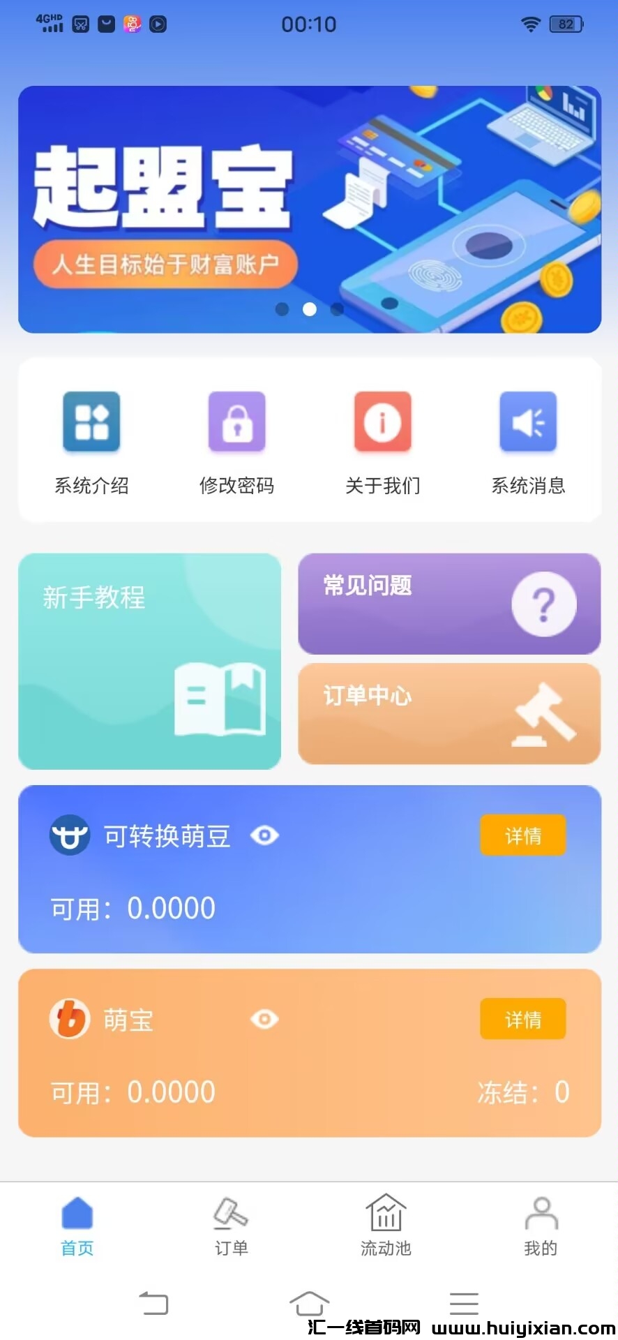 4c2d971ec420231003161654