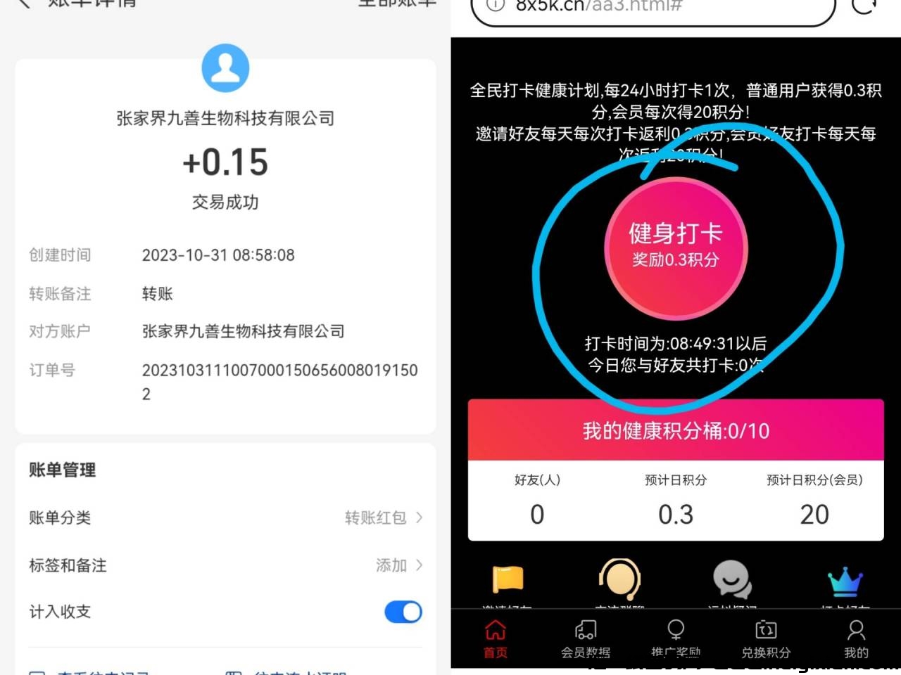 4cc4af4dad20231031121504