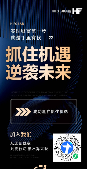 首码海福神盘，25号上线，对接团队长扶持置顶！-汇一线首码网