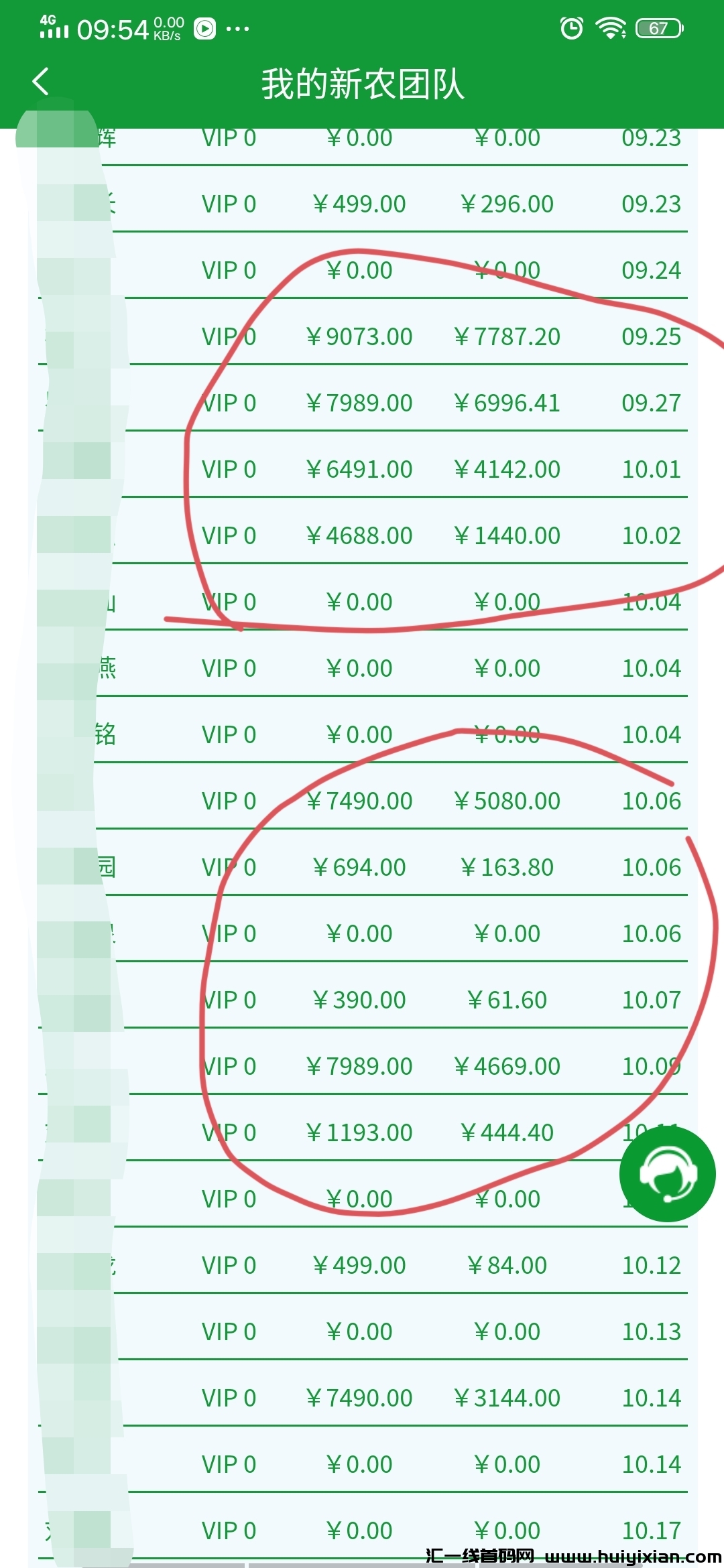 4d3f38616f20231031140846