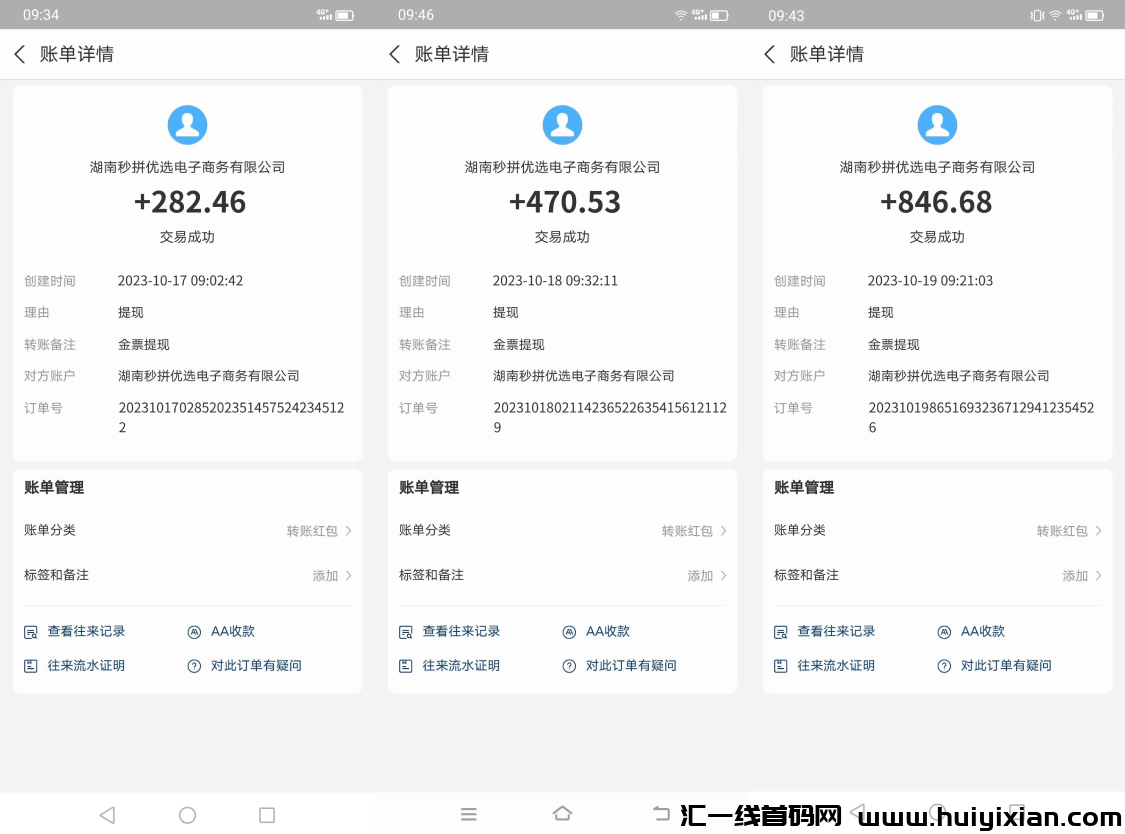 4d95d2cc6a20231019165531