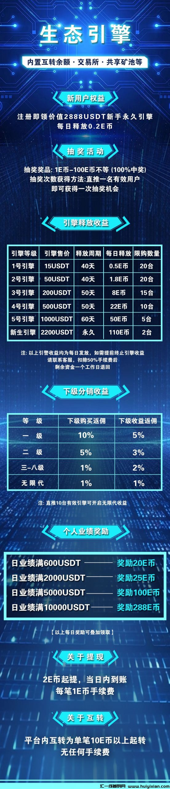 4f6939c01b20231003001654