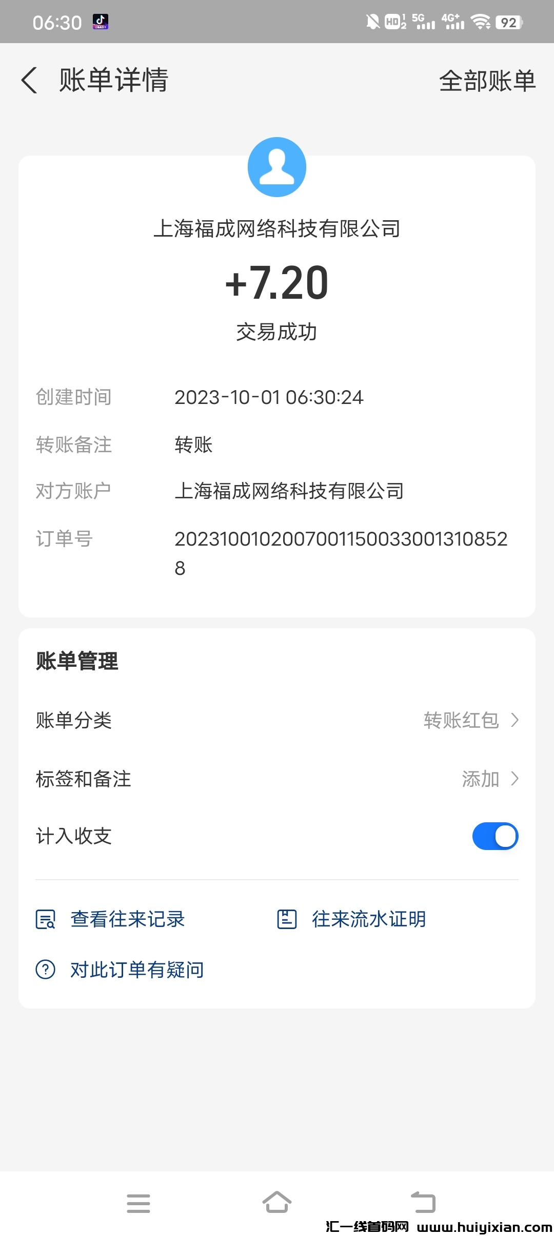 4f9ab497f720231001064608