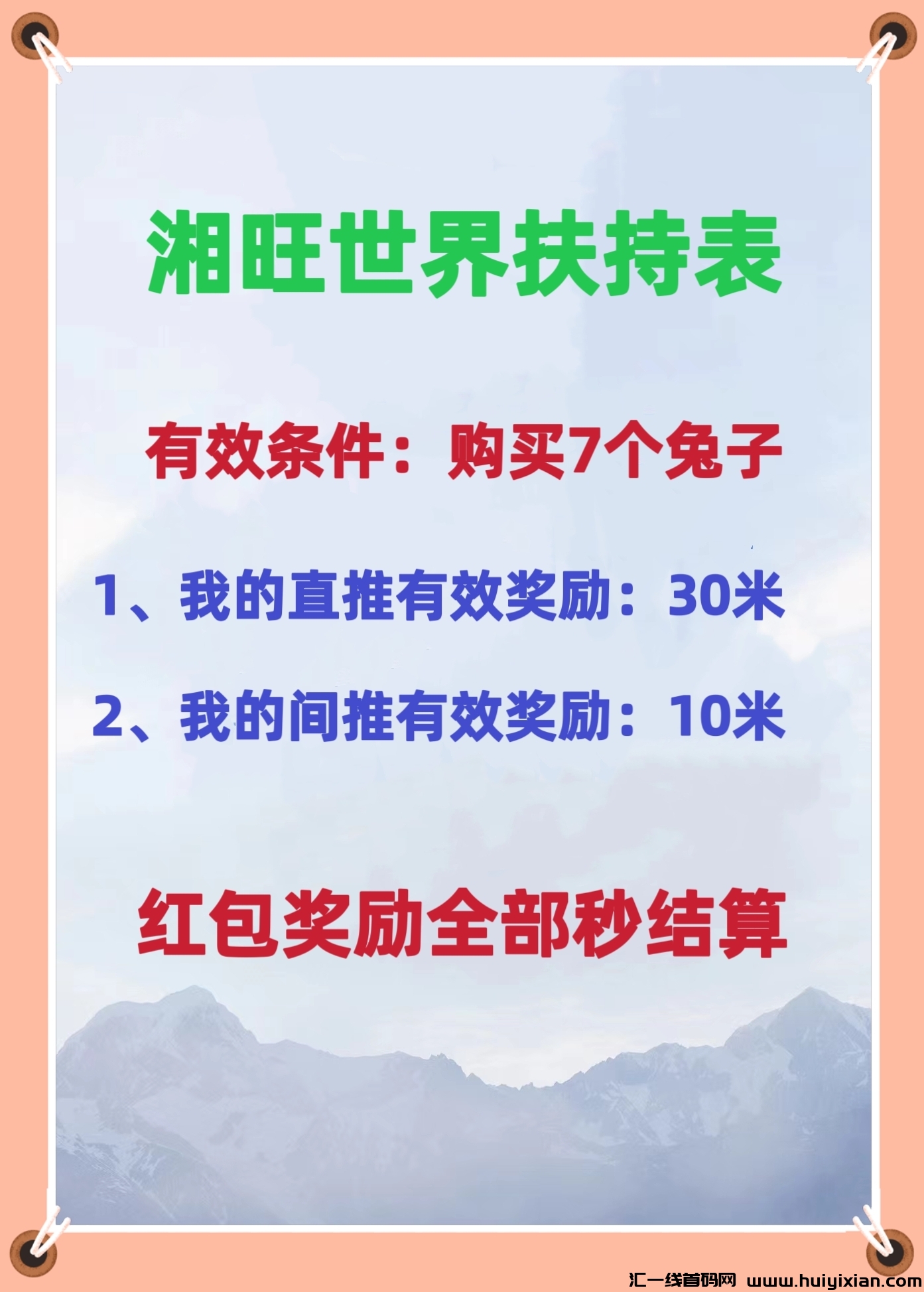 509d5651fc20231031142330