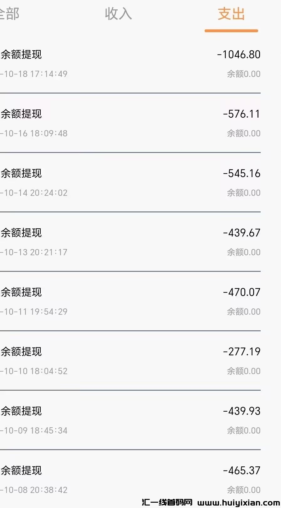 50a61c307c20231019094903