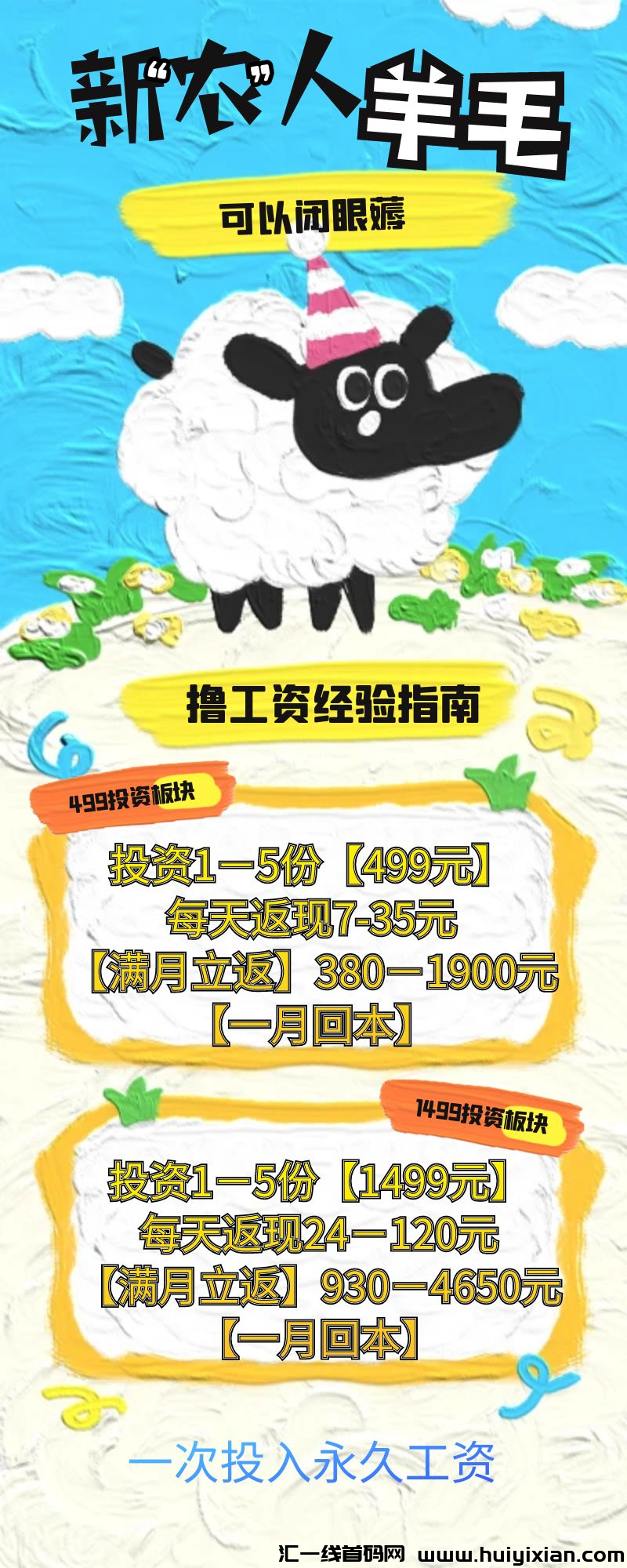 525215d57c20231031141151