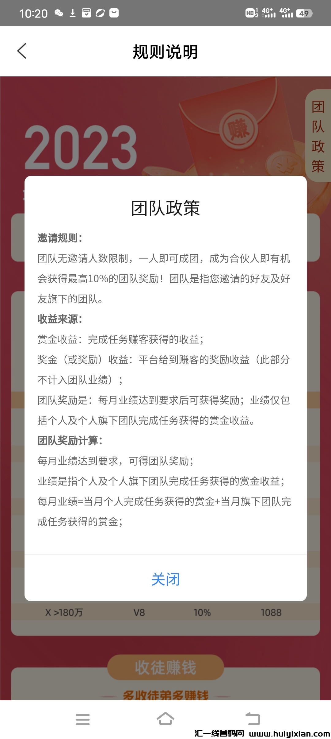 52d6faa57e20231028114710