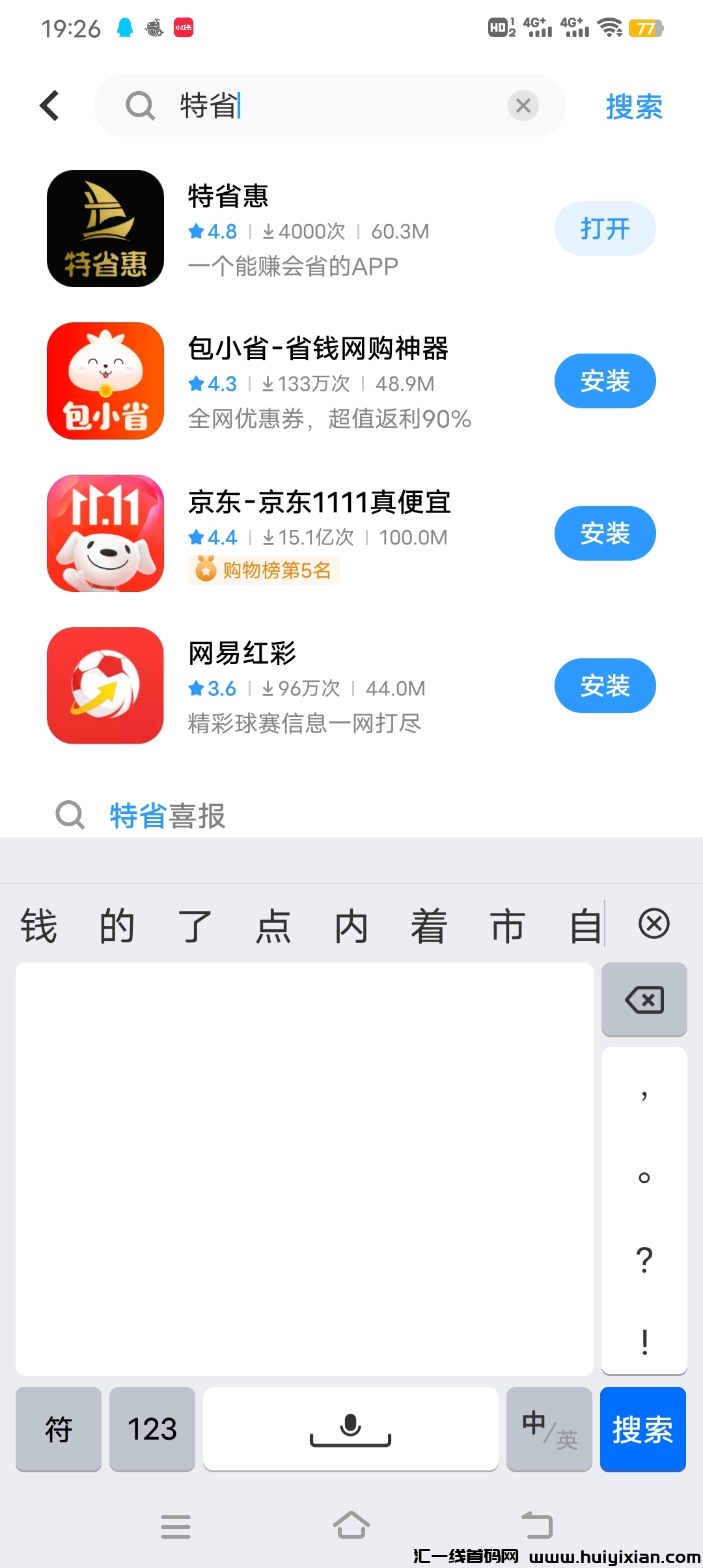 53e9757e3c20231019075310