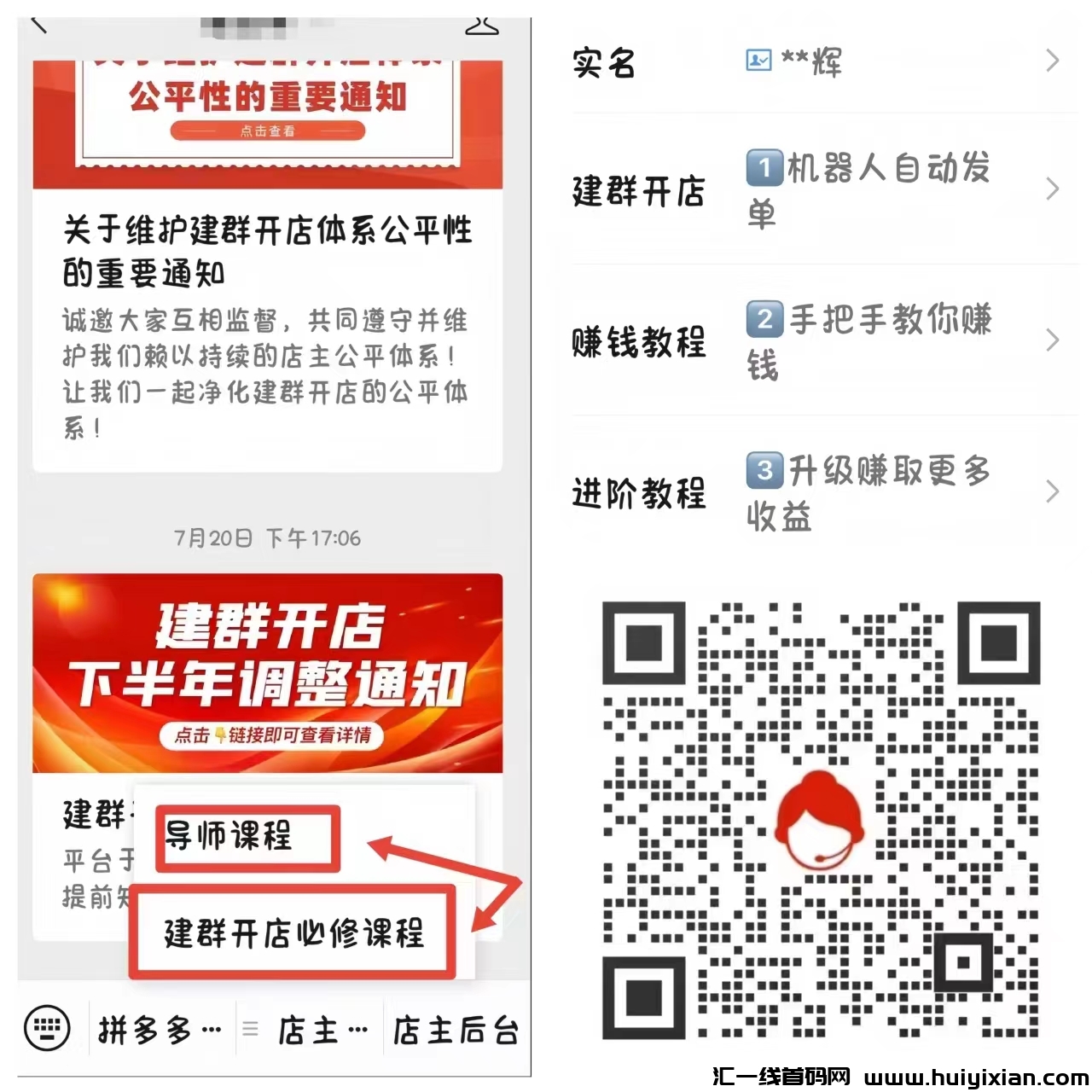 5468a4d5b720231001114110