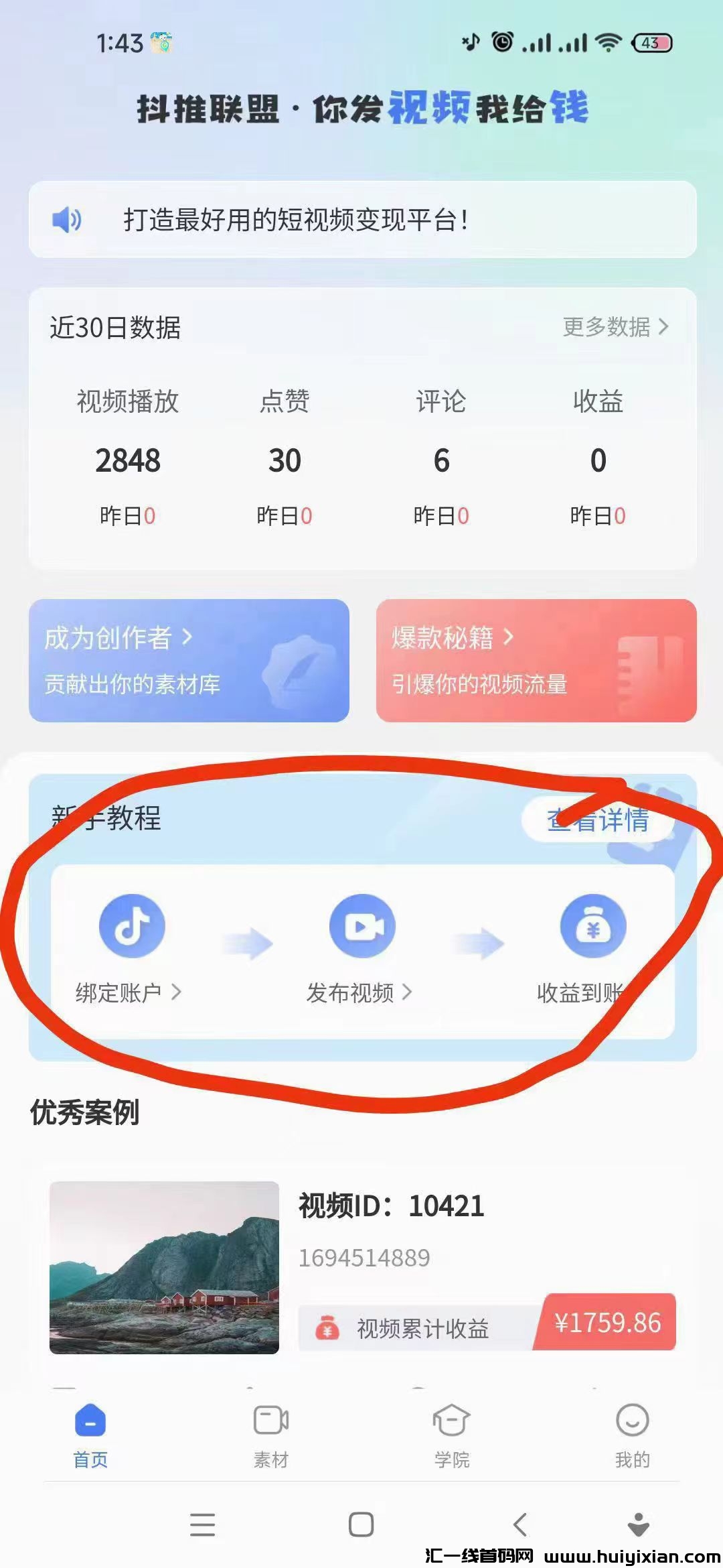 54c6c0172020231020085832