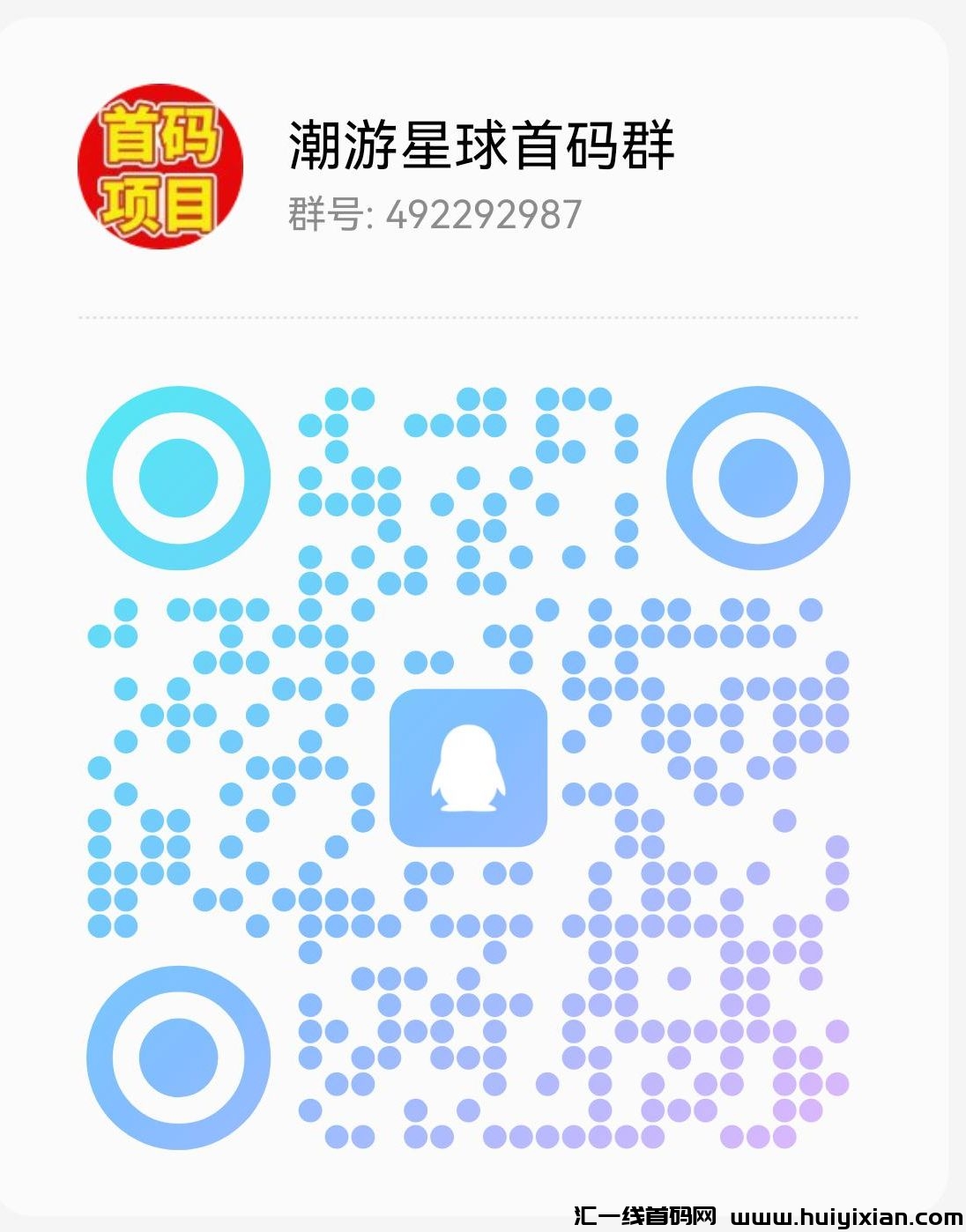 556de66f9520231001113430