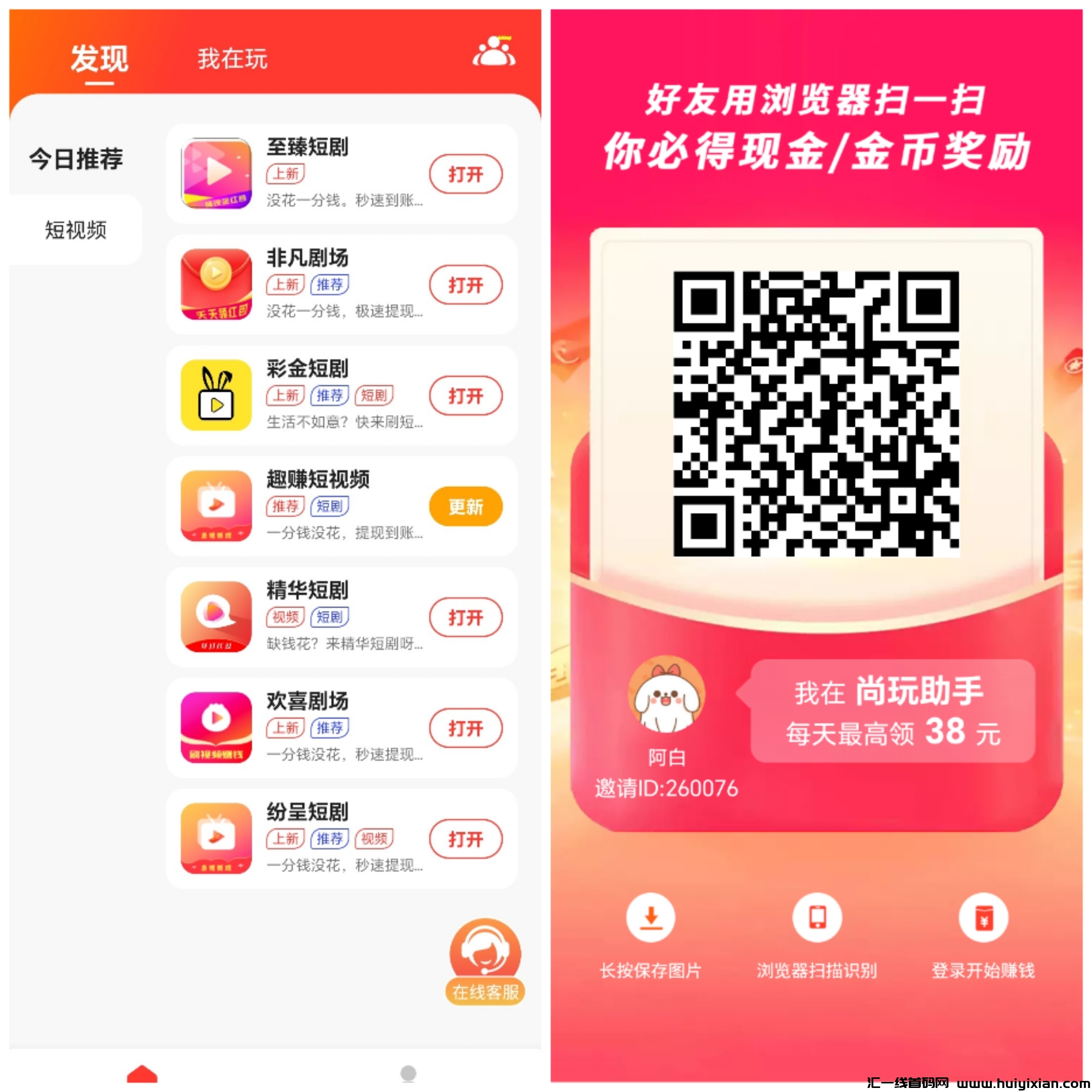 5572065a3e20231027161934