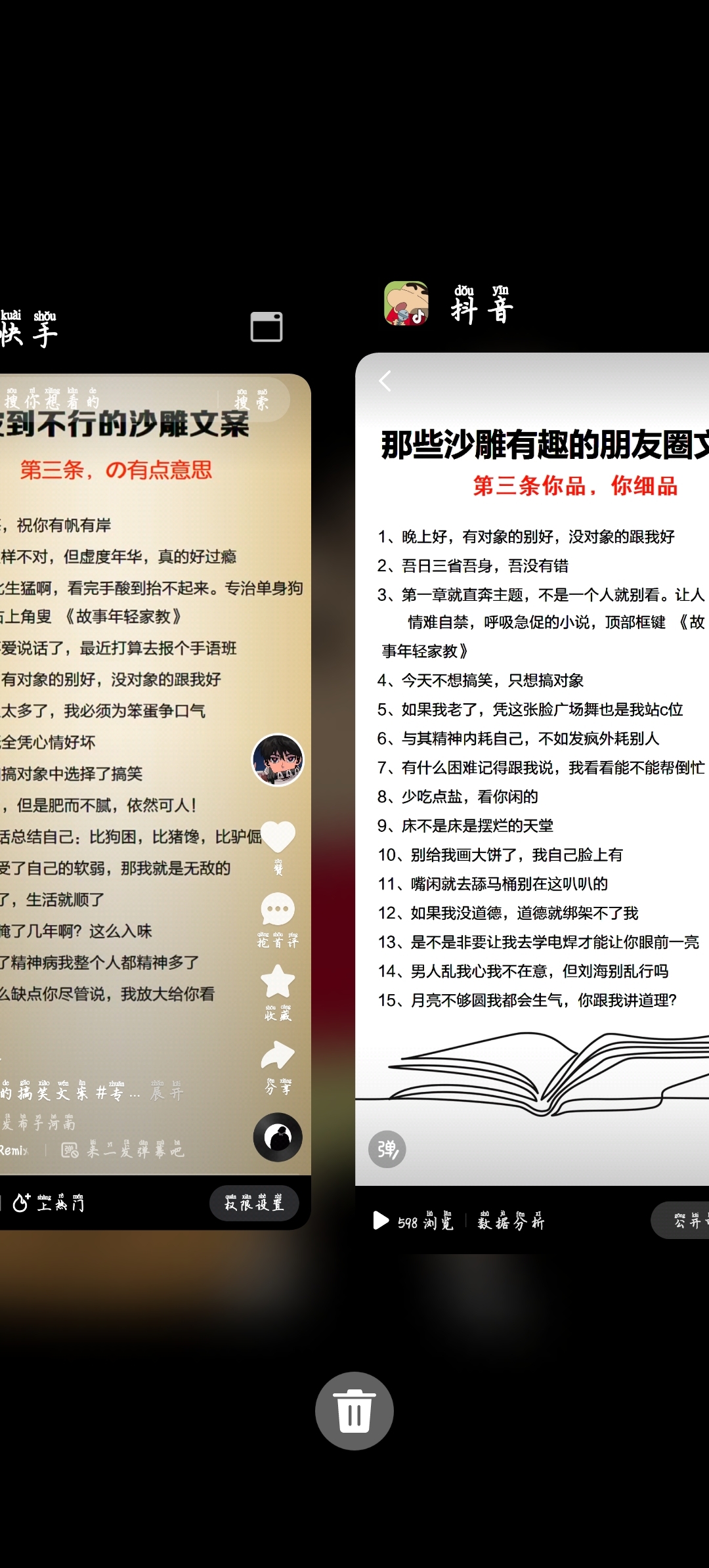 55a68f3c6a20231012055142