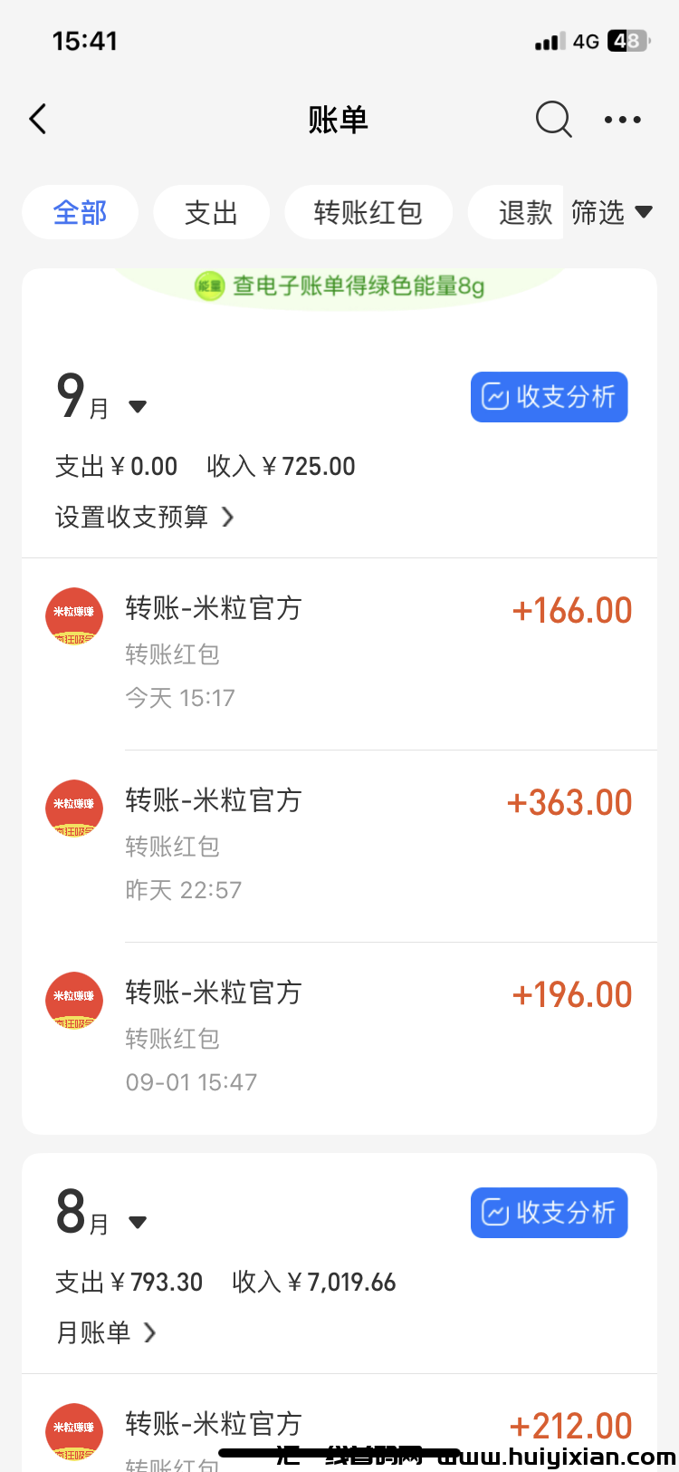 56040039f520231016133319