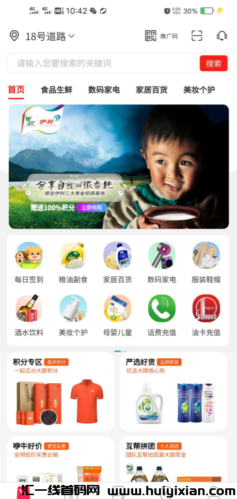 566fad75d720231026203019