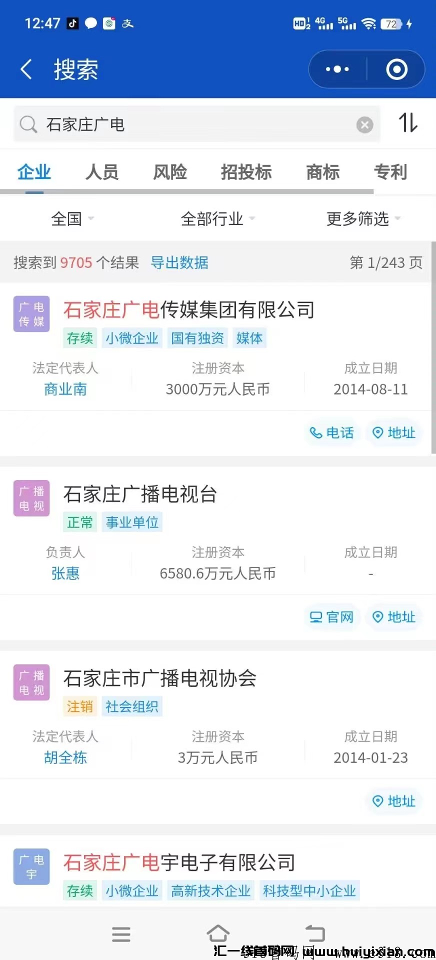 569db311bf20231026140956