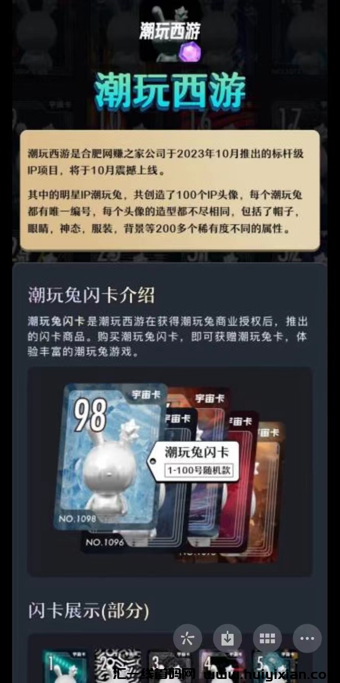 56db3fd77720231028143519