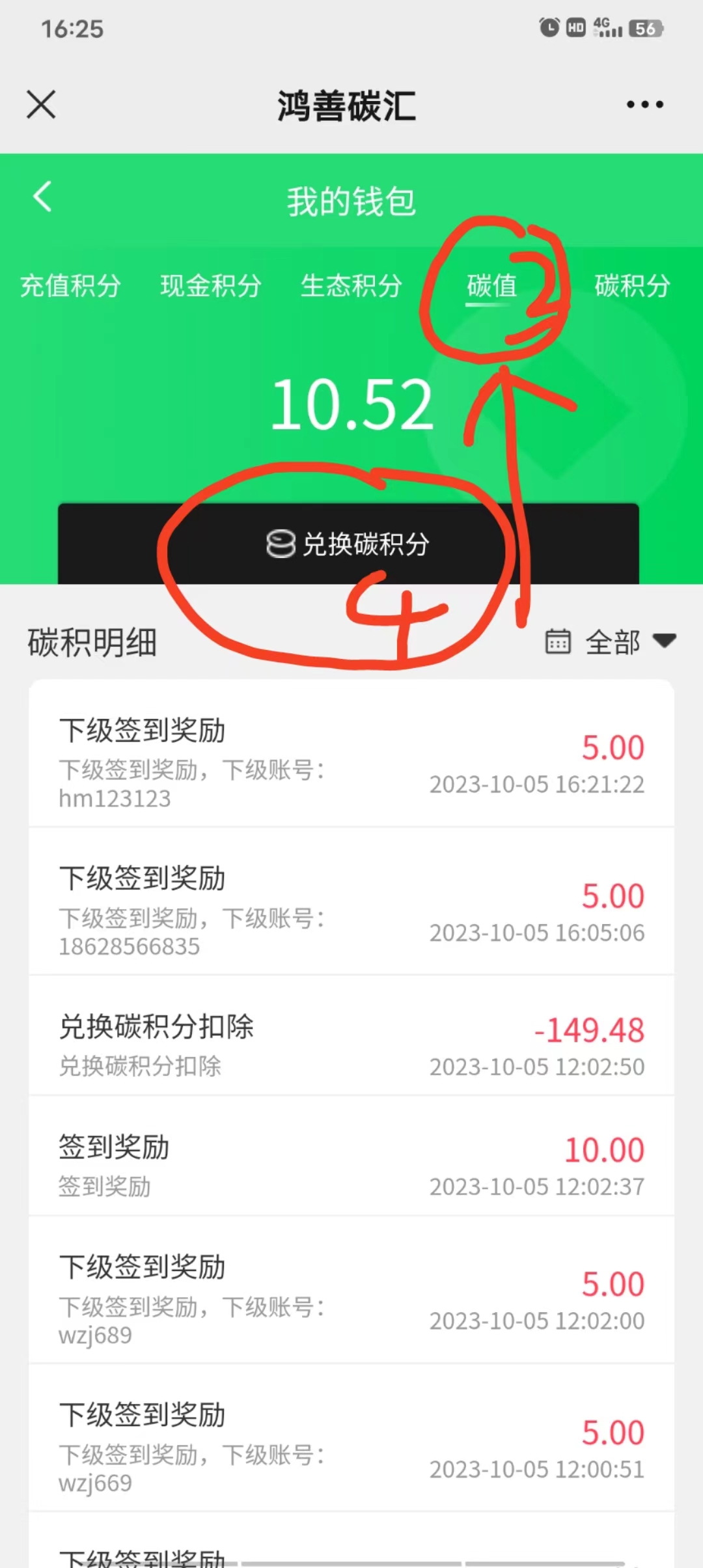 56e09c15af20231008154404