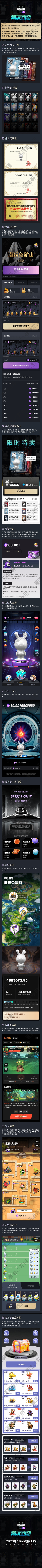 56e2b3c28920231009095641