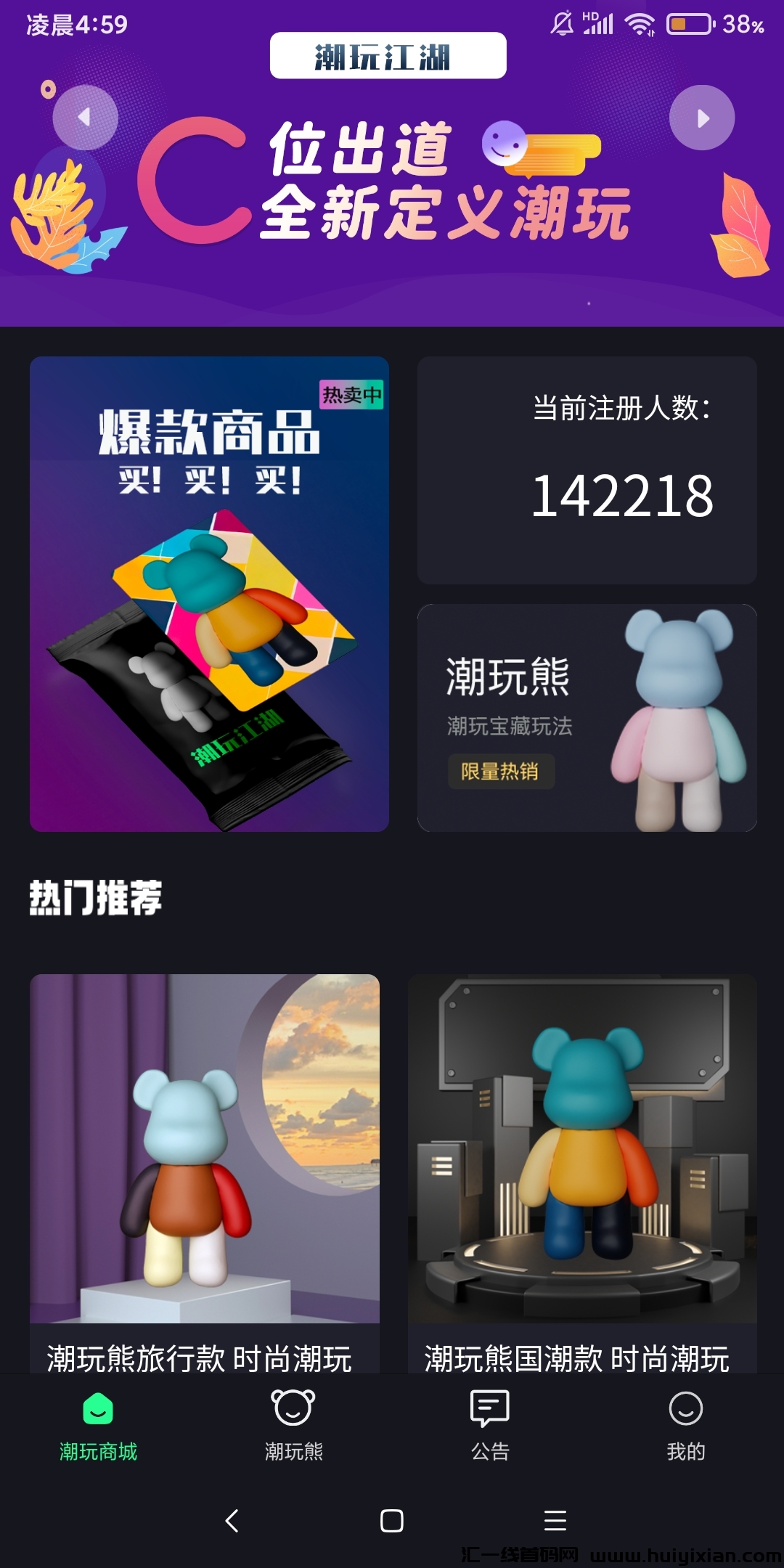 56ea282d2520231027070738