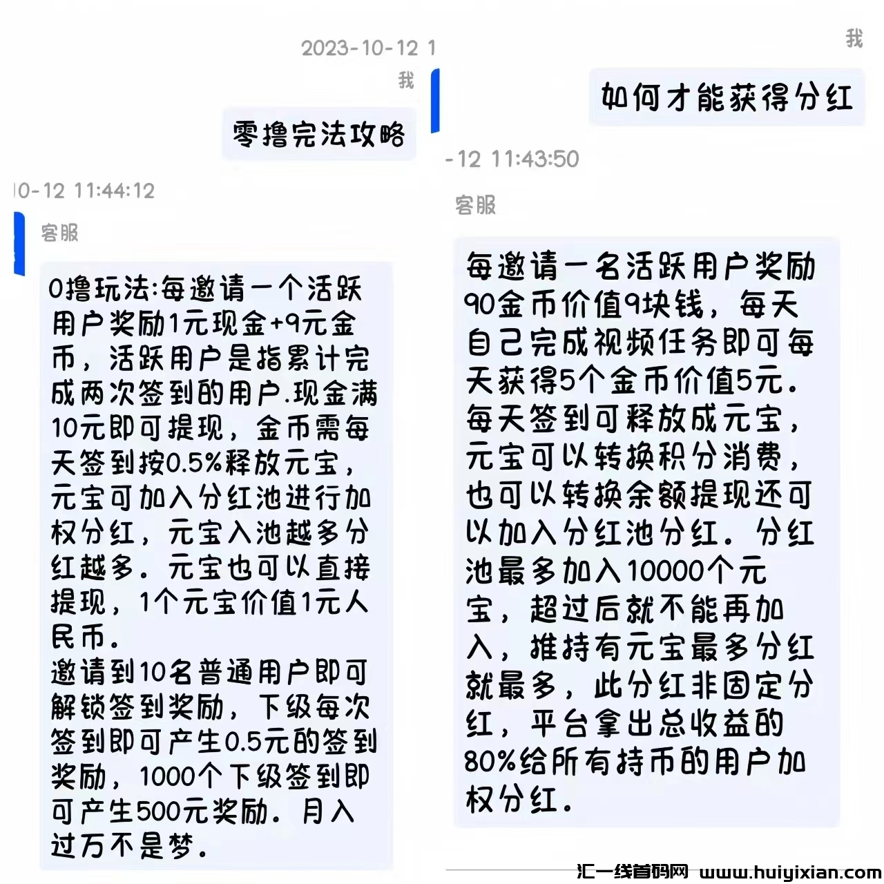 57011d464320231012130830