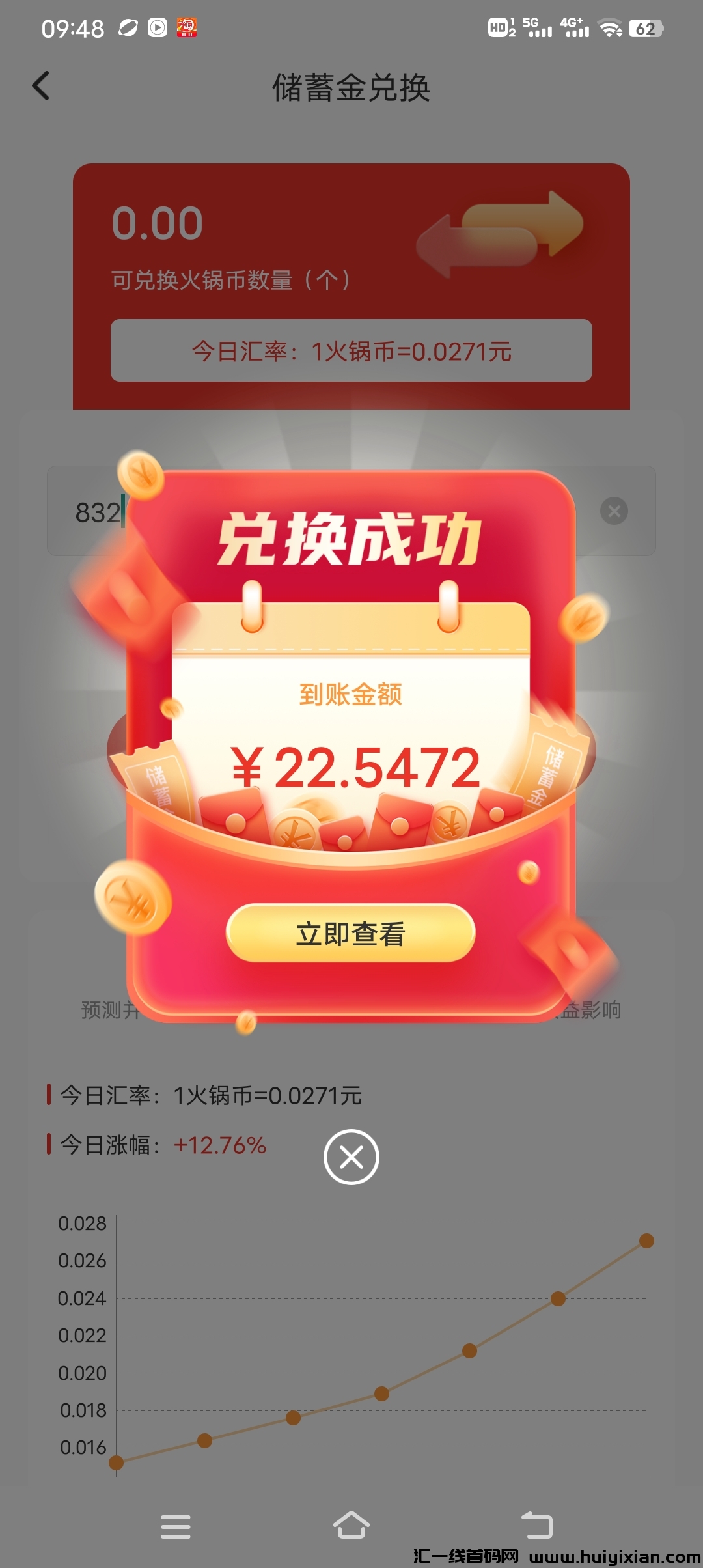 5728c1f08f20231021075816