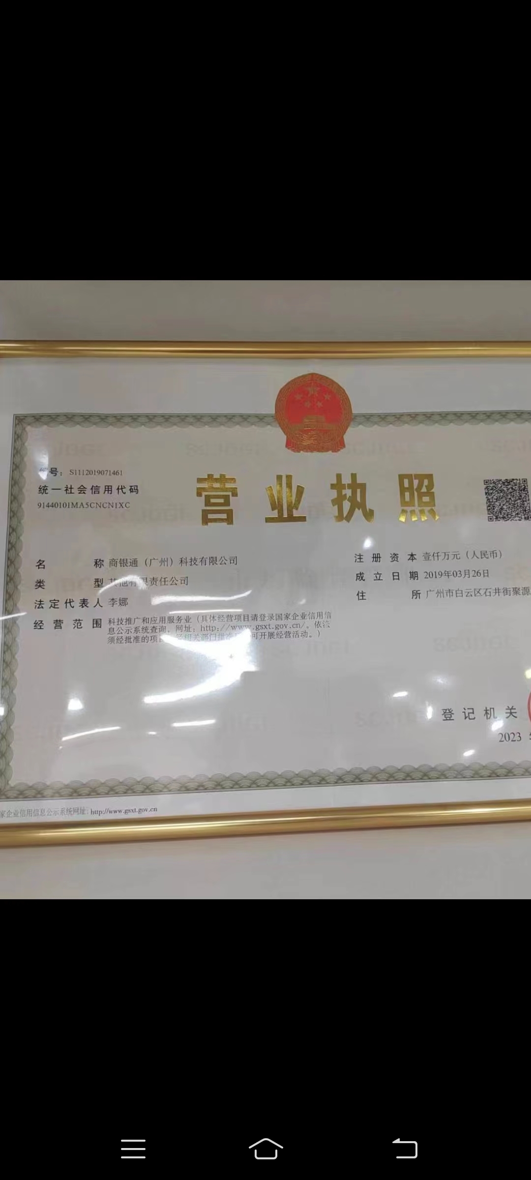 57fa1eb85b20231016094519