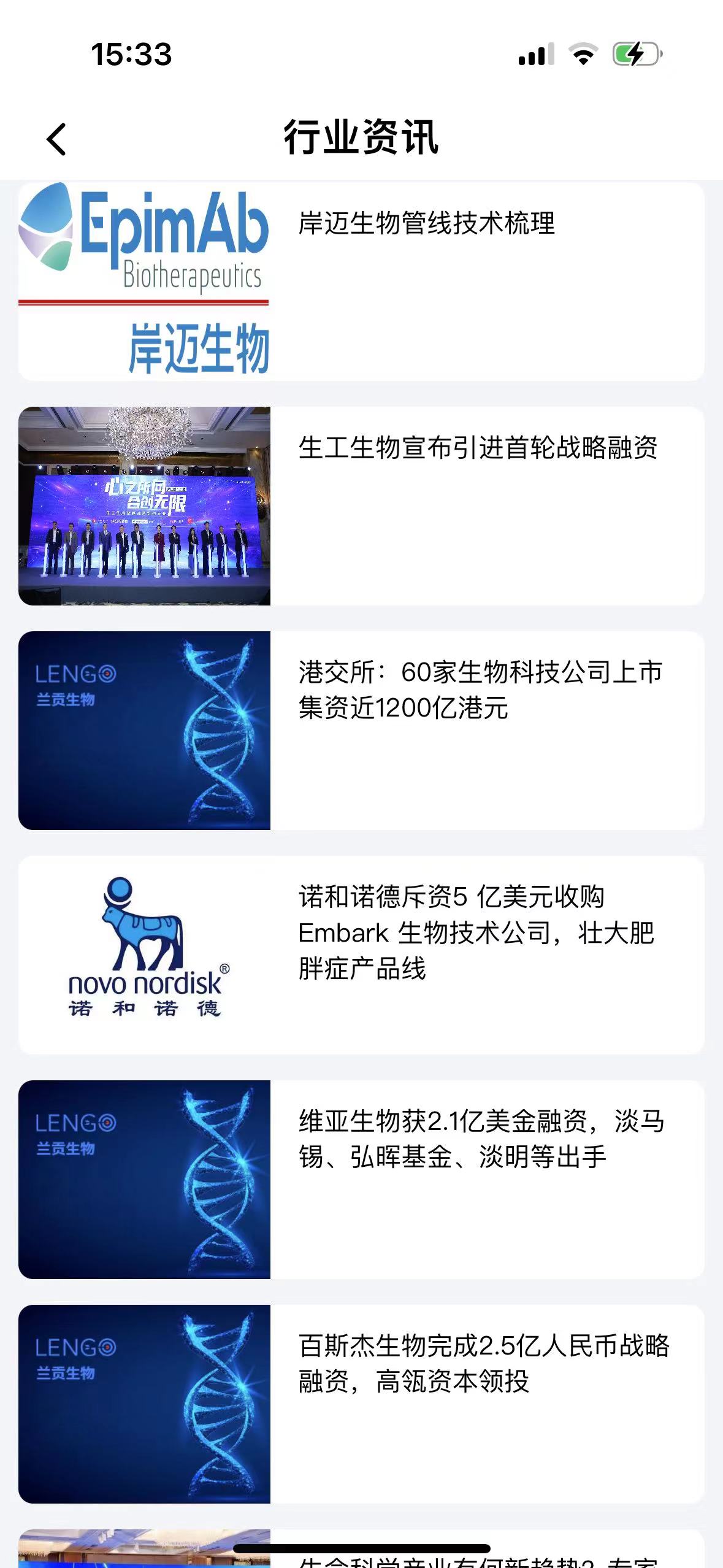 581f01baf520231007153437