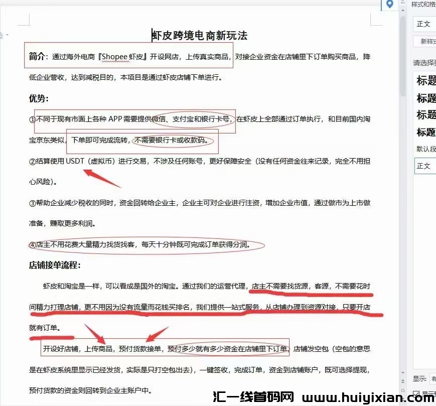 588ed7733920231025162311