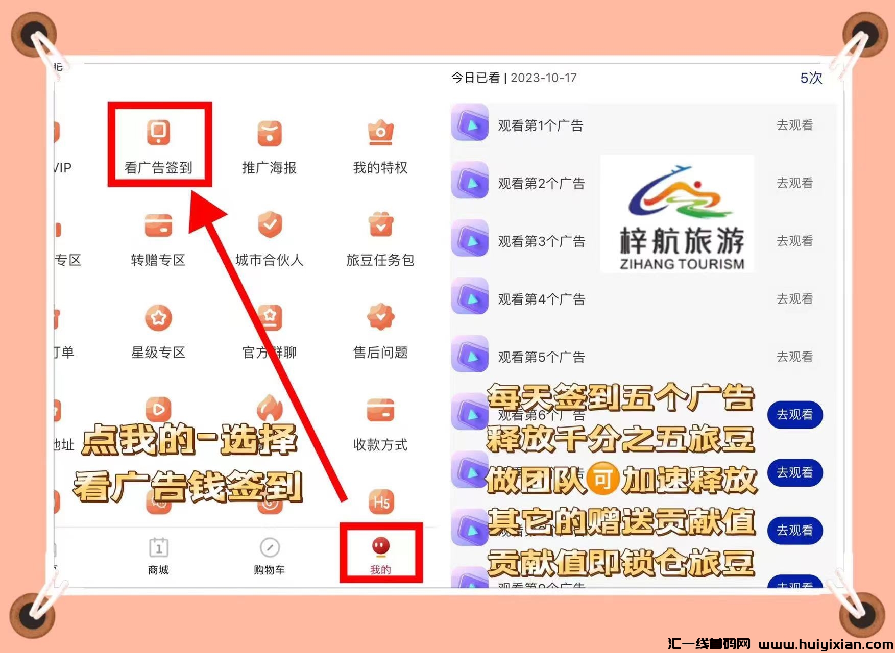 5966ce802920231019015529