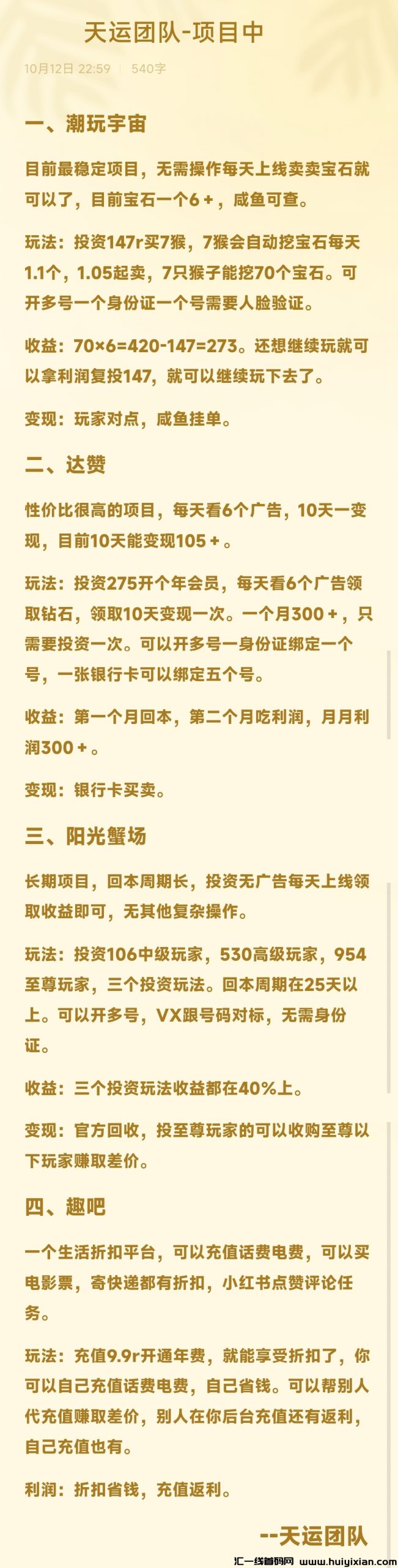 59aad2c45720231013015628