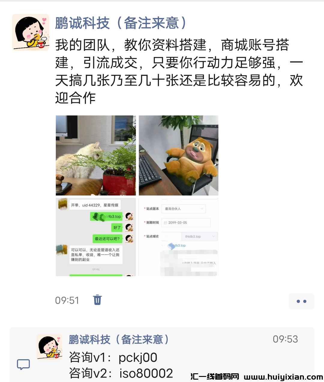 59ab6addd420231022171152