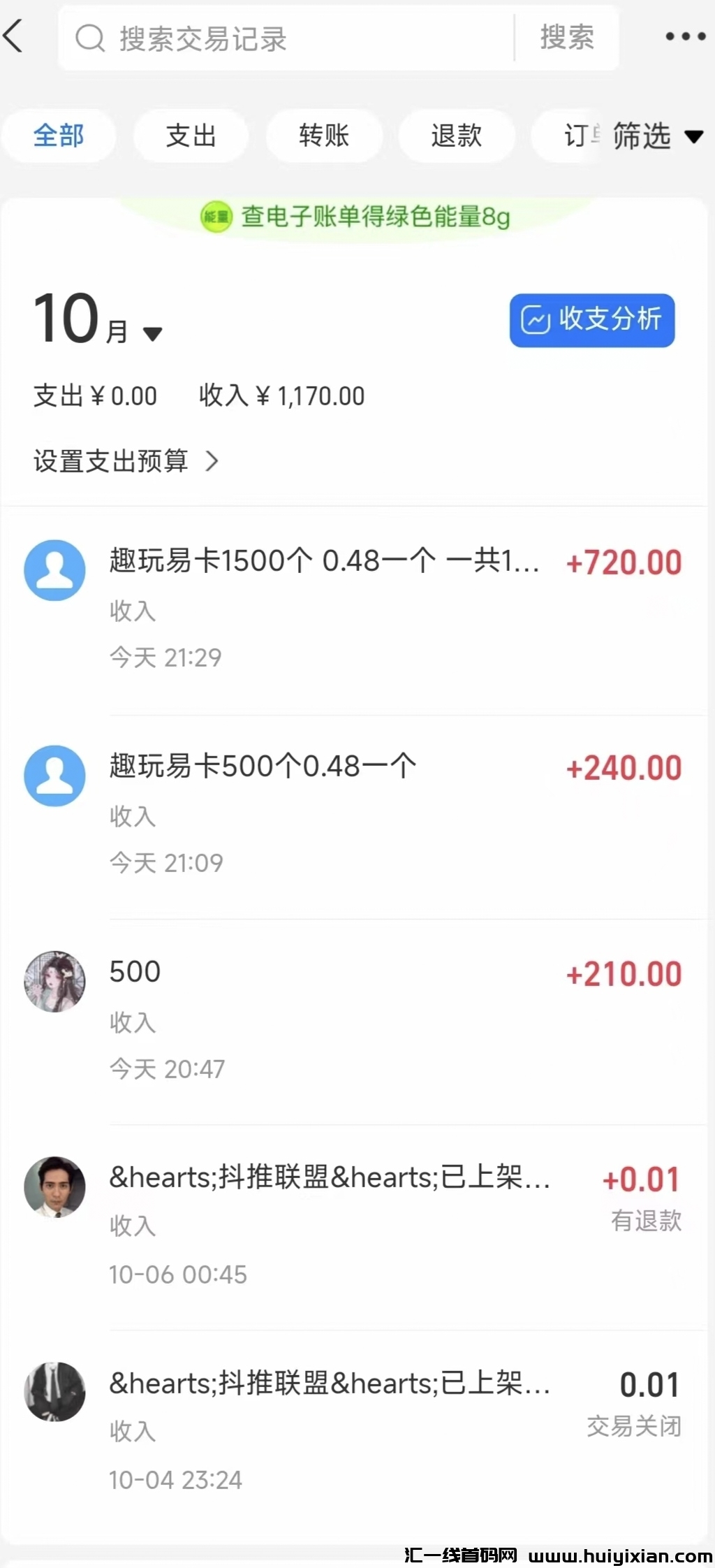 5a0e1ccb9f20231012115354