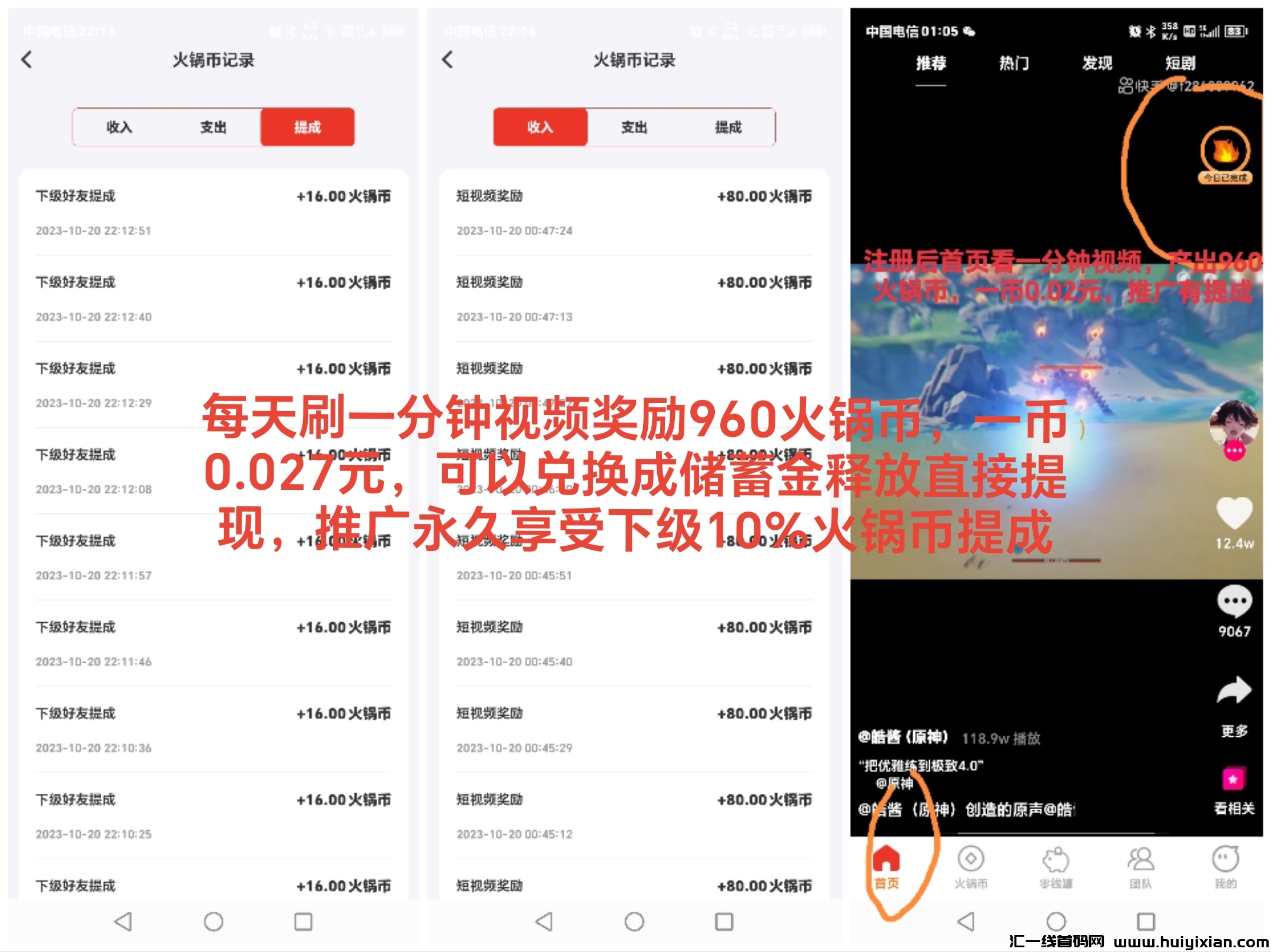 5a696e8d2420231022005318