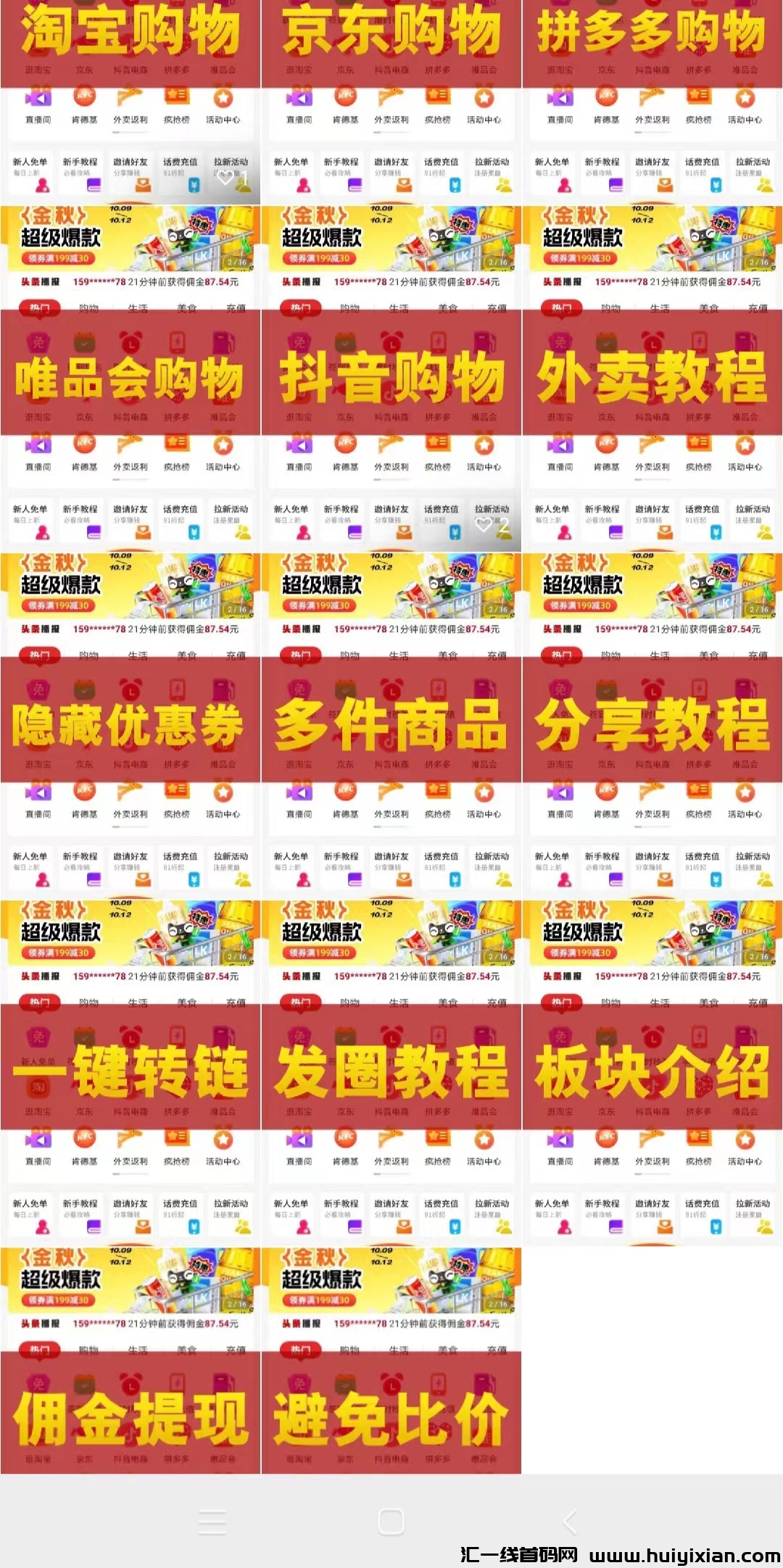 5ab351a18f20231023112601