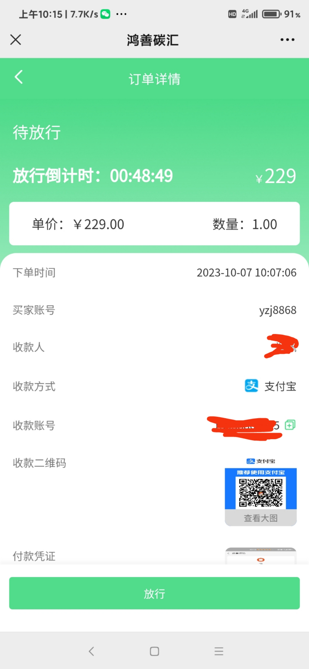 5c11bd803720231007113204