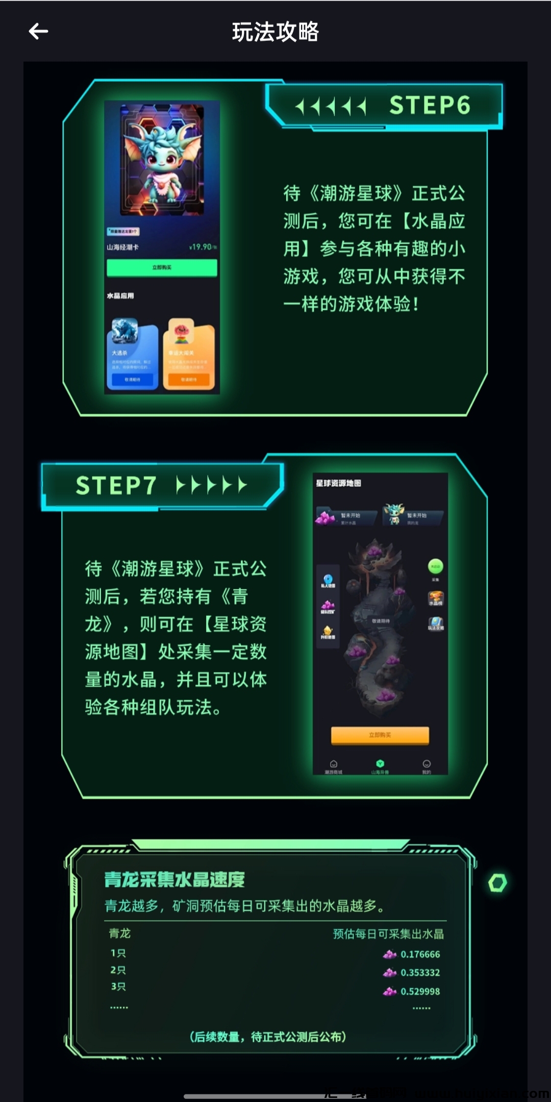 5d193e6f1f20231002134335