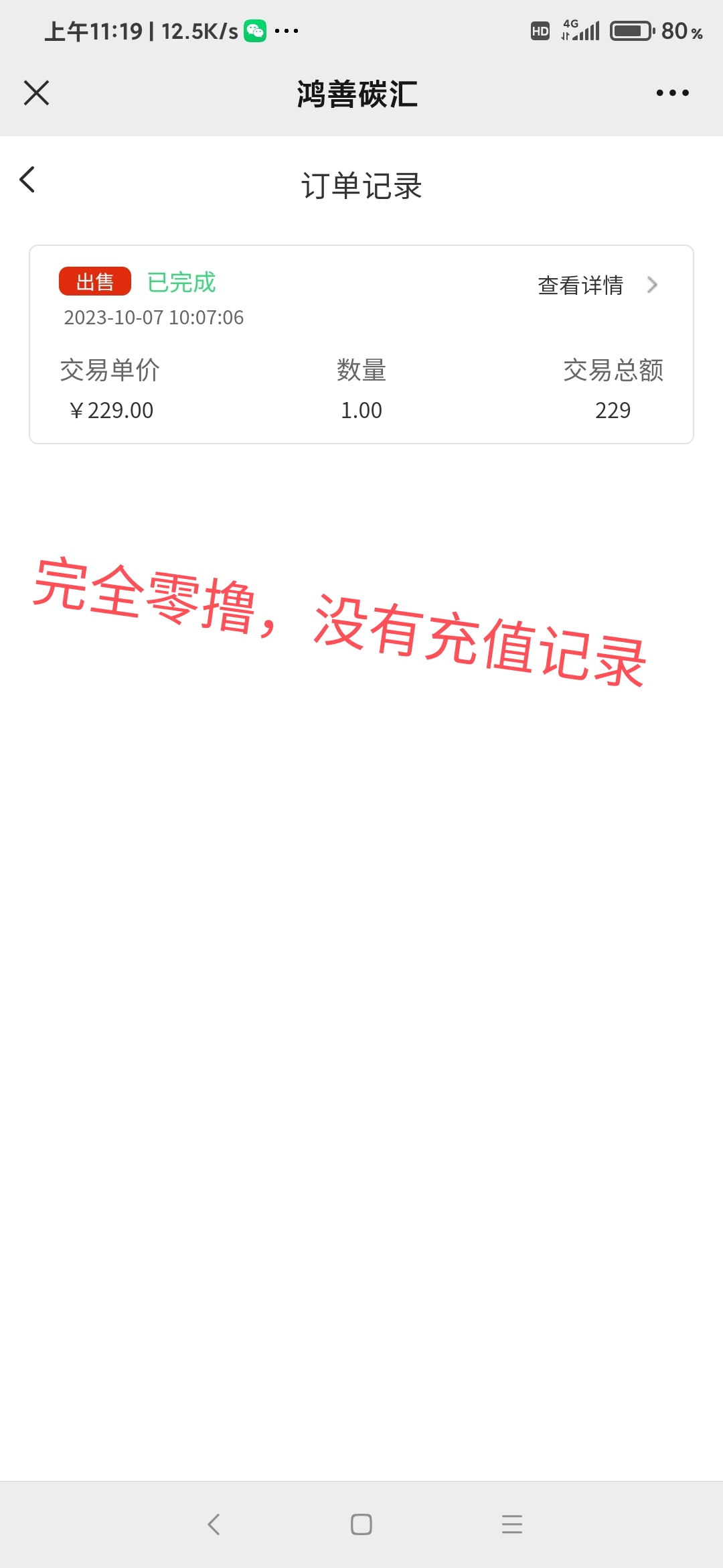 5e62e029f520231007113146